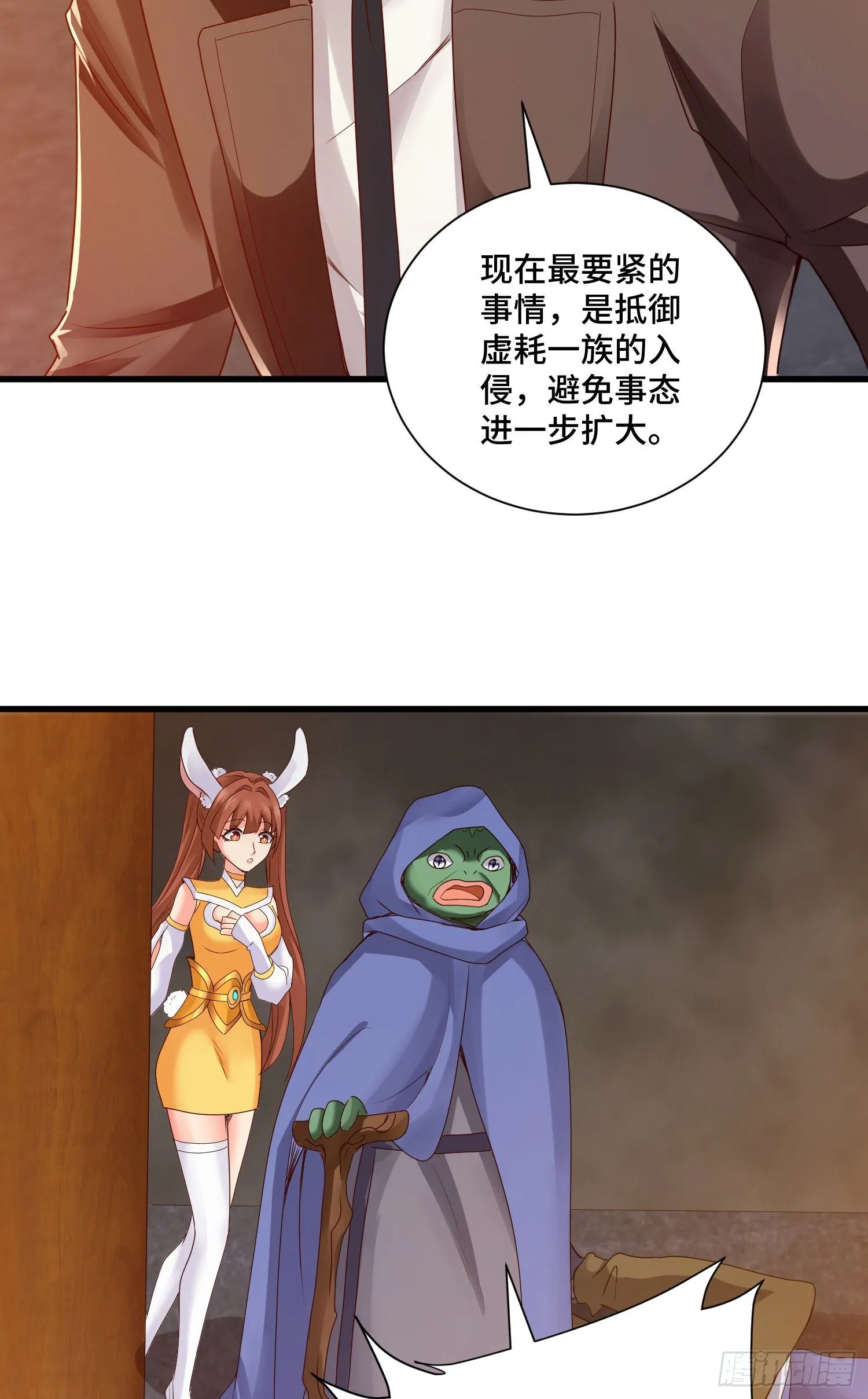 最二的身份 第40页