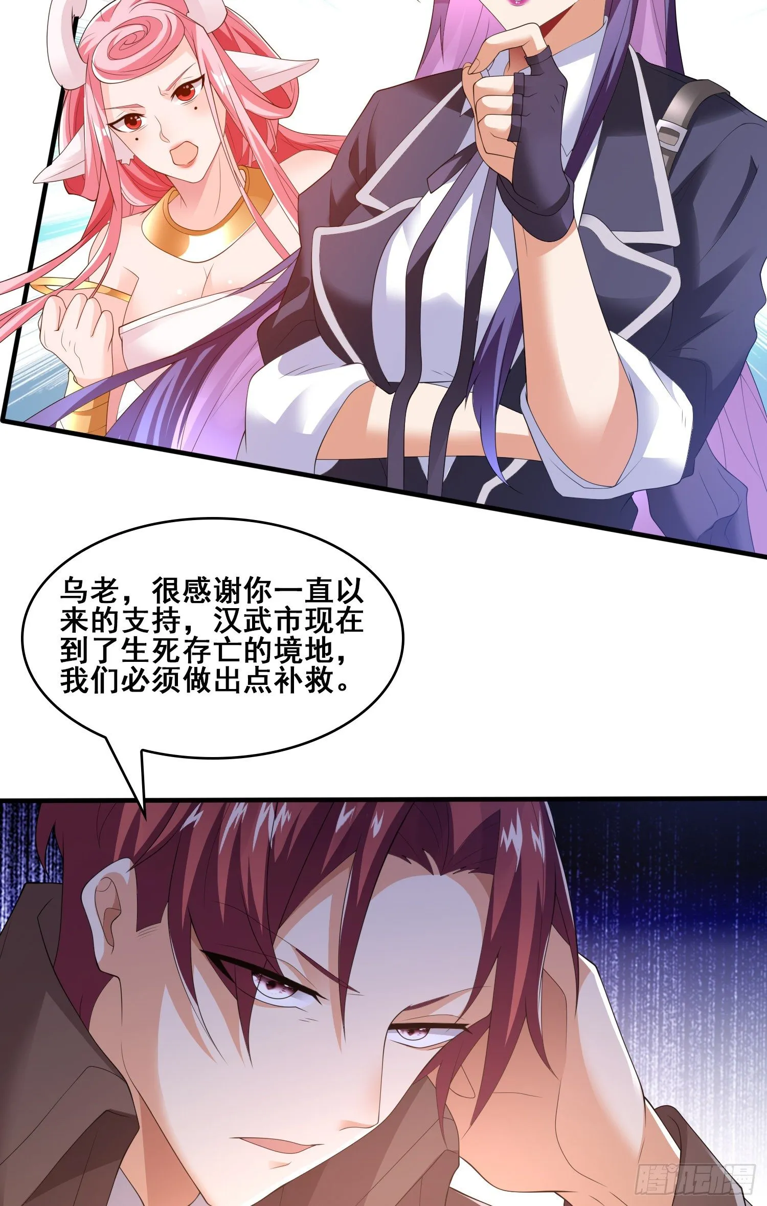 战况报告 第4页