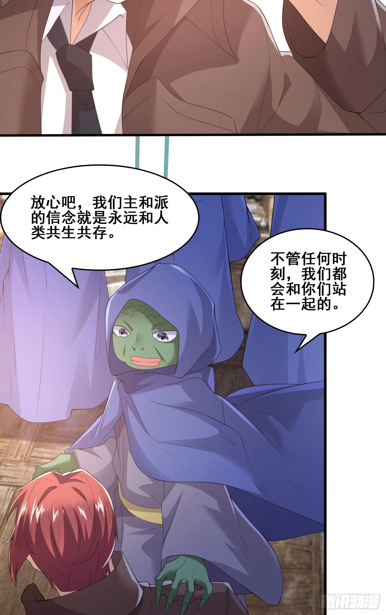 战况报告 第5页