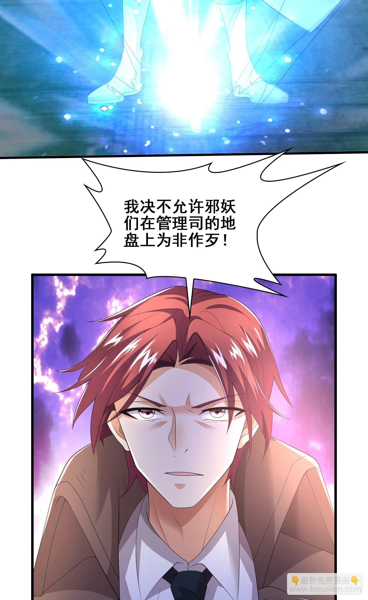 战况报告 第18页