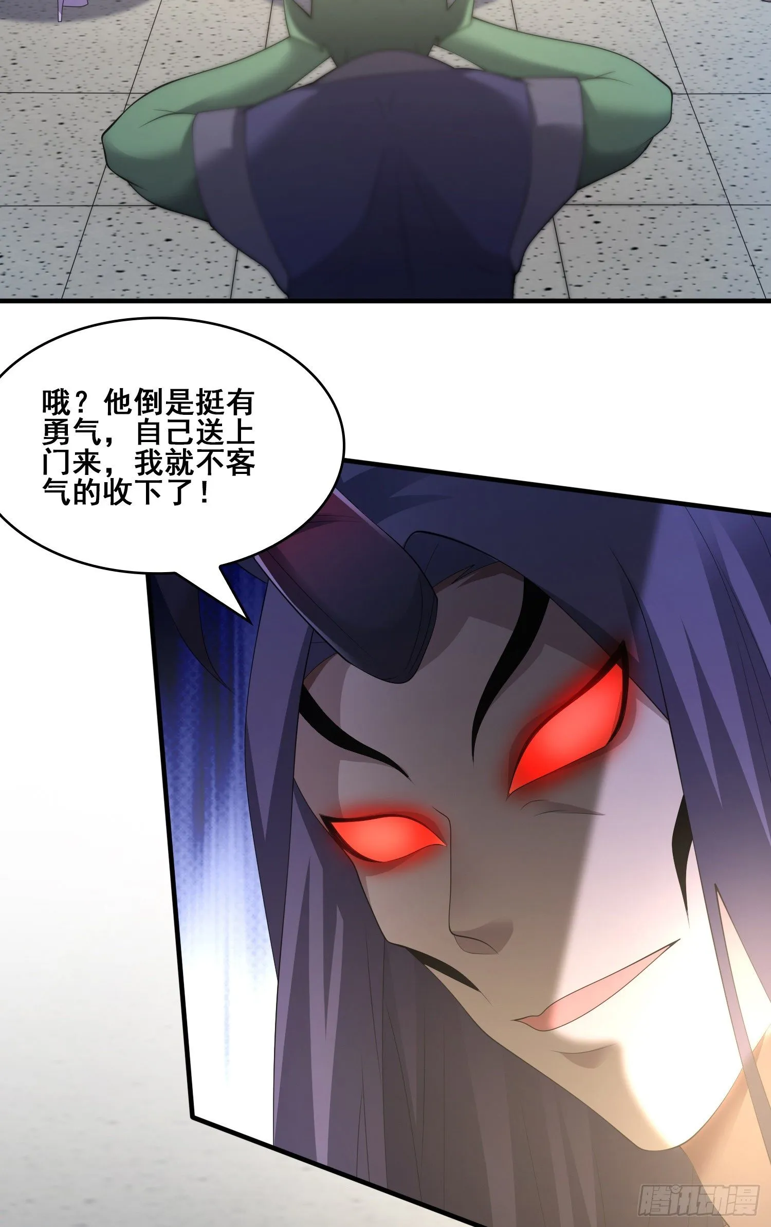 战况报告 第25页