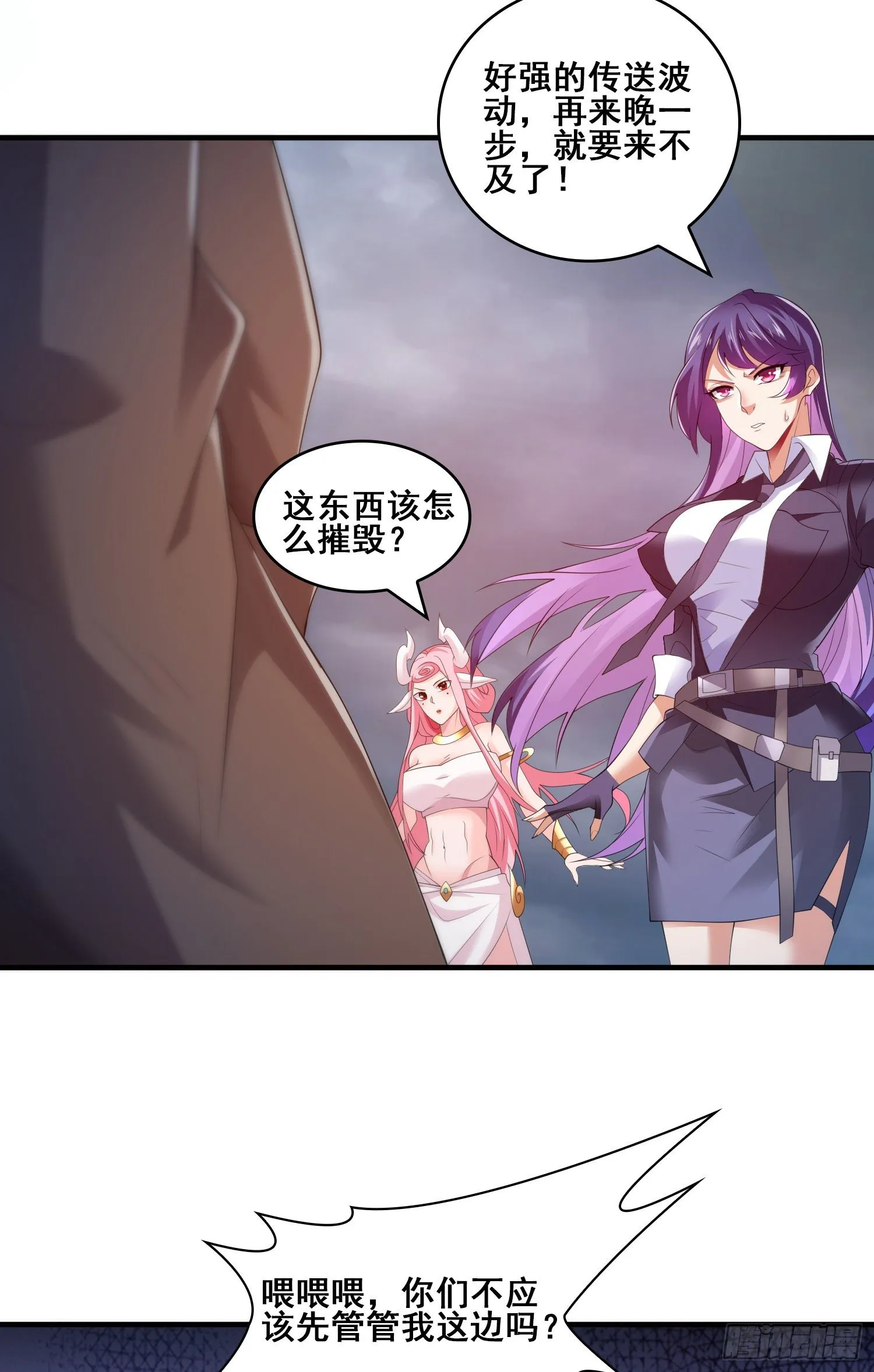 战况报告 第32页