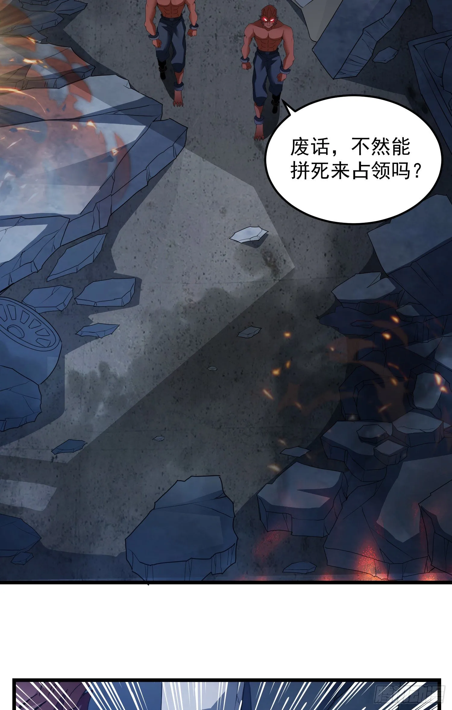 反击开始 第4页