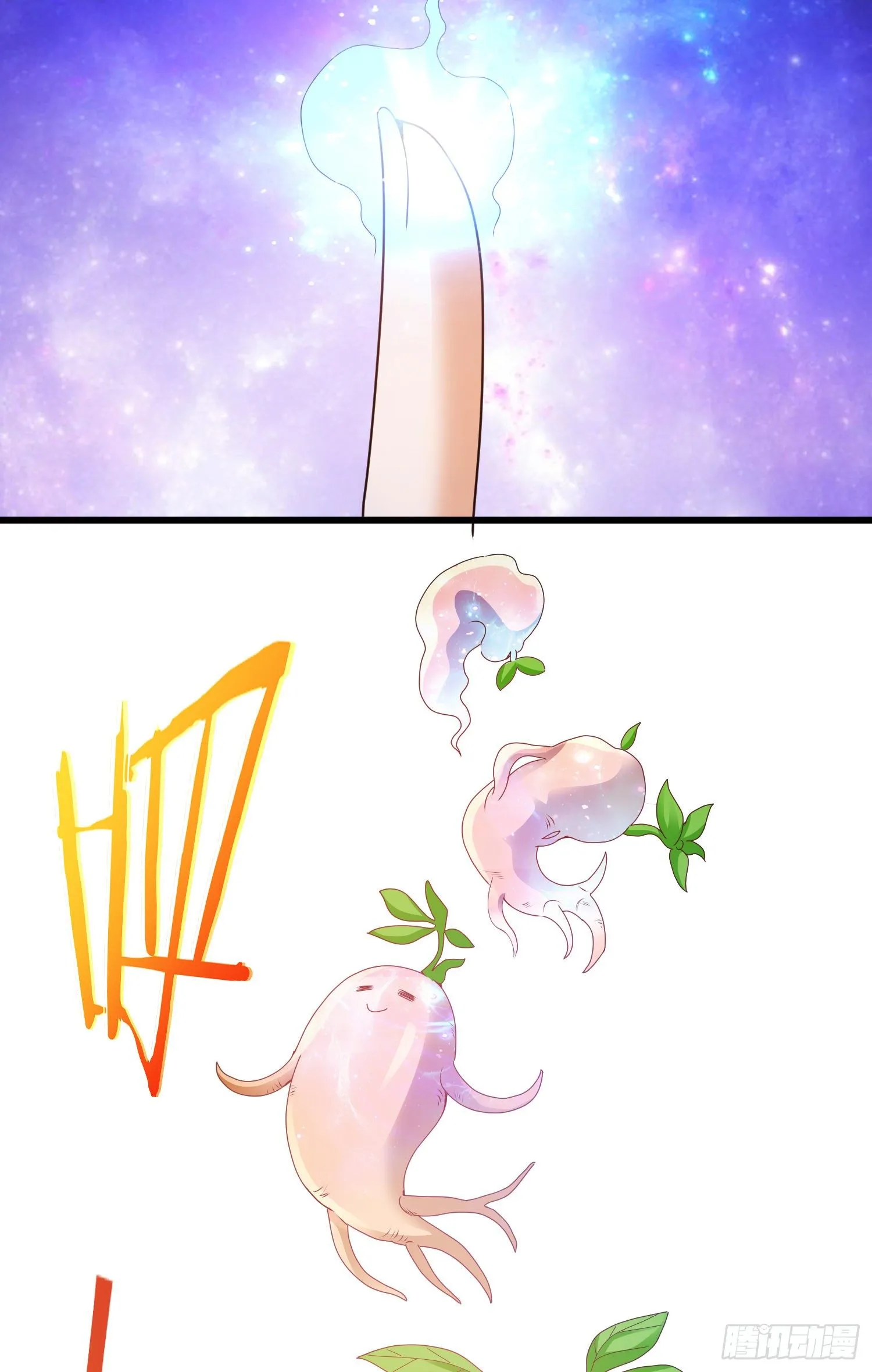 反击开始 第9页