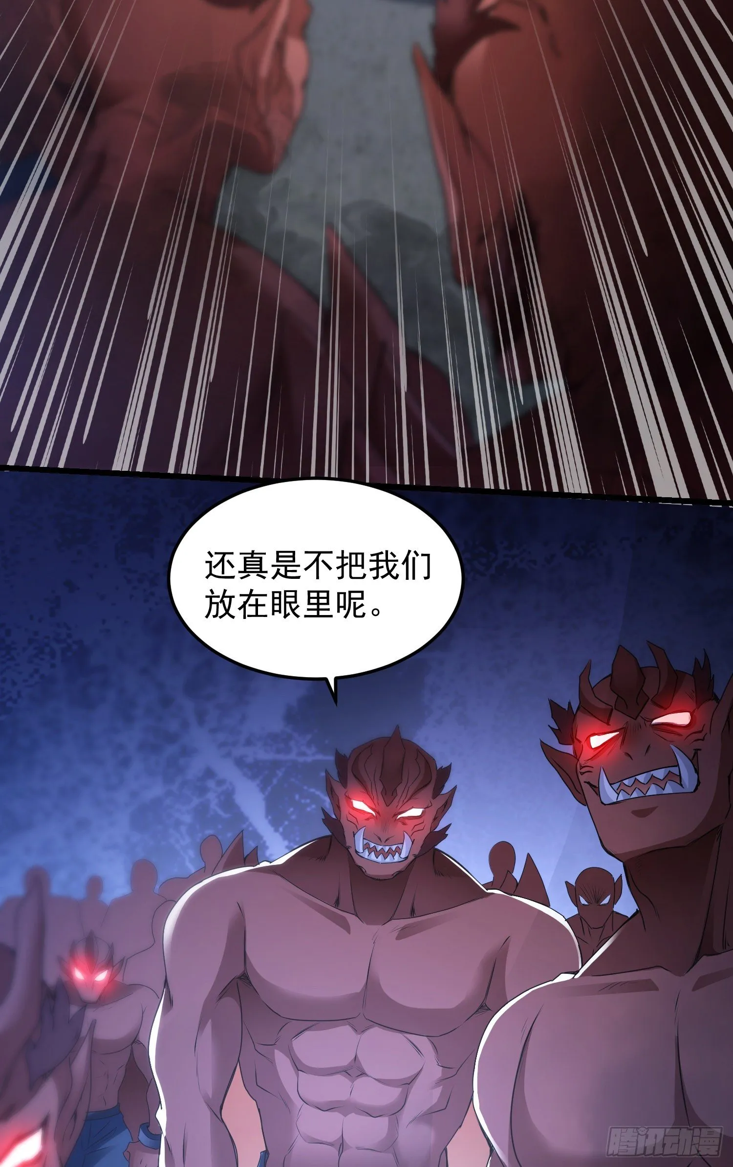 反击开始 第17页