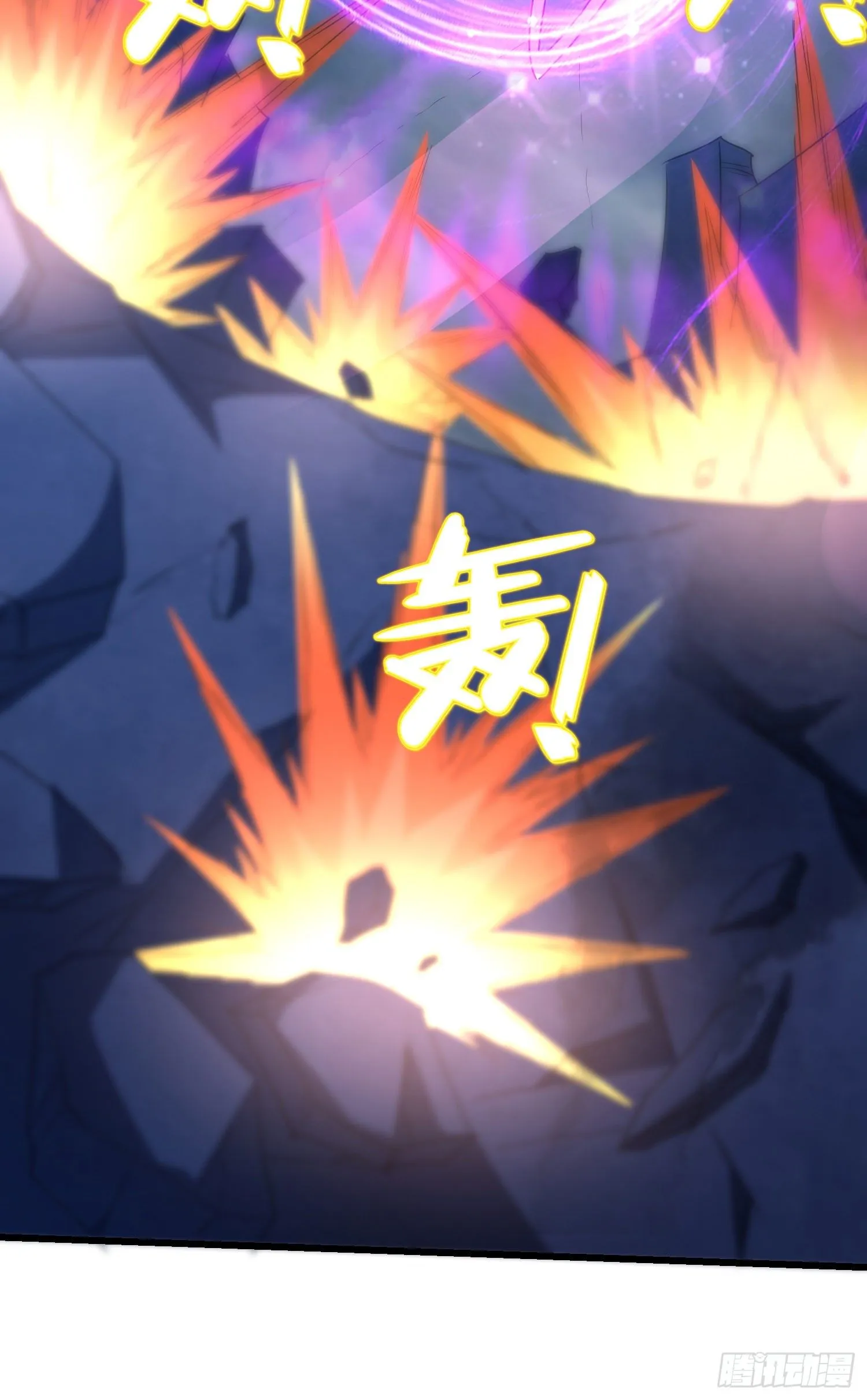 反击开始 第32页