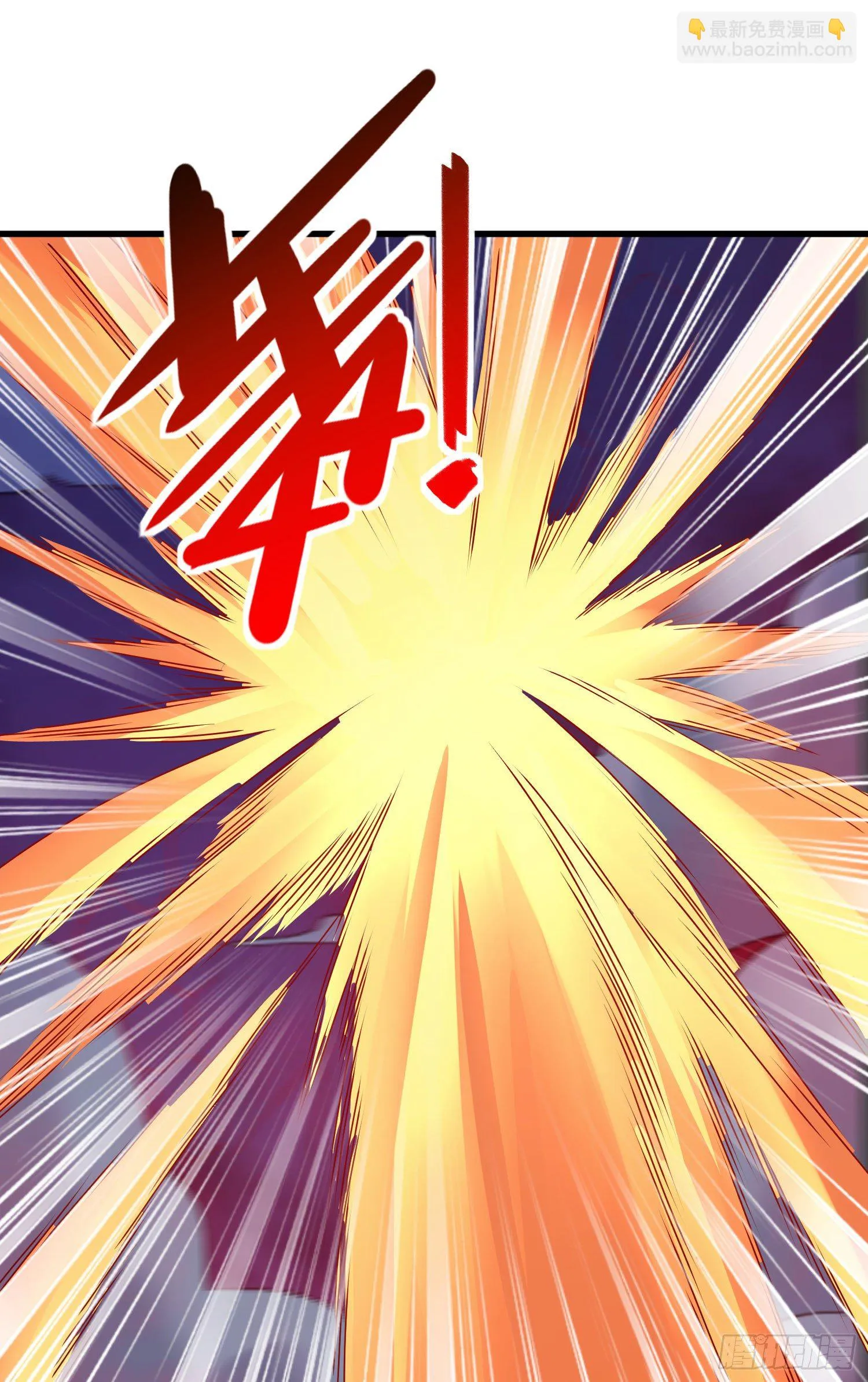 攻进指挥中心 第2页