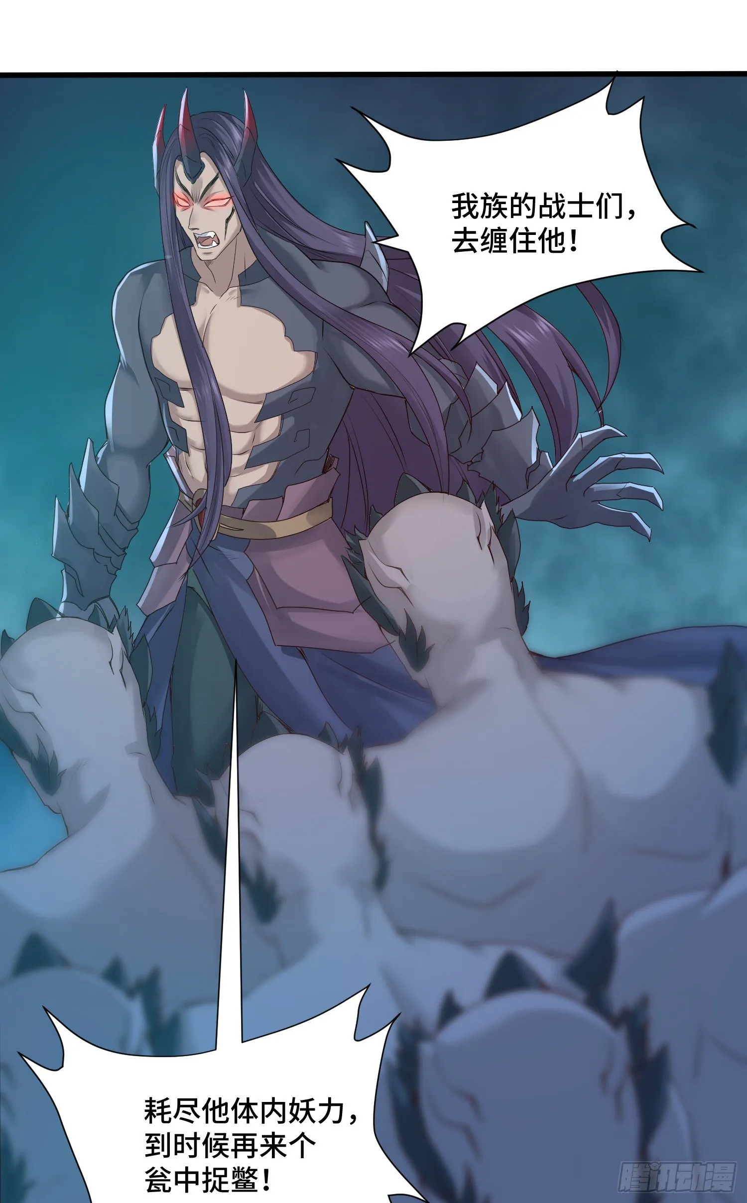 攻进指挥中心 第16页