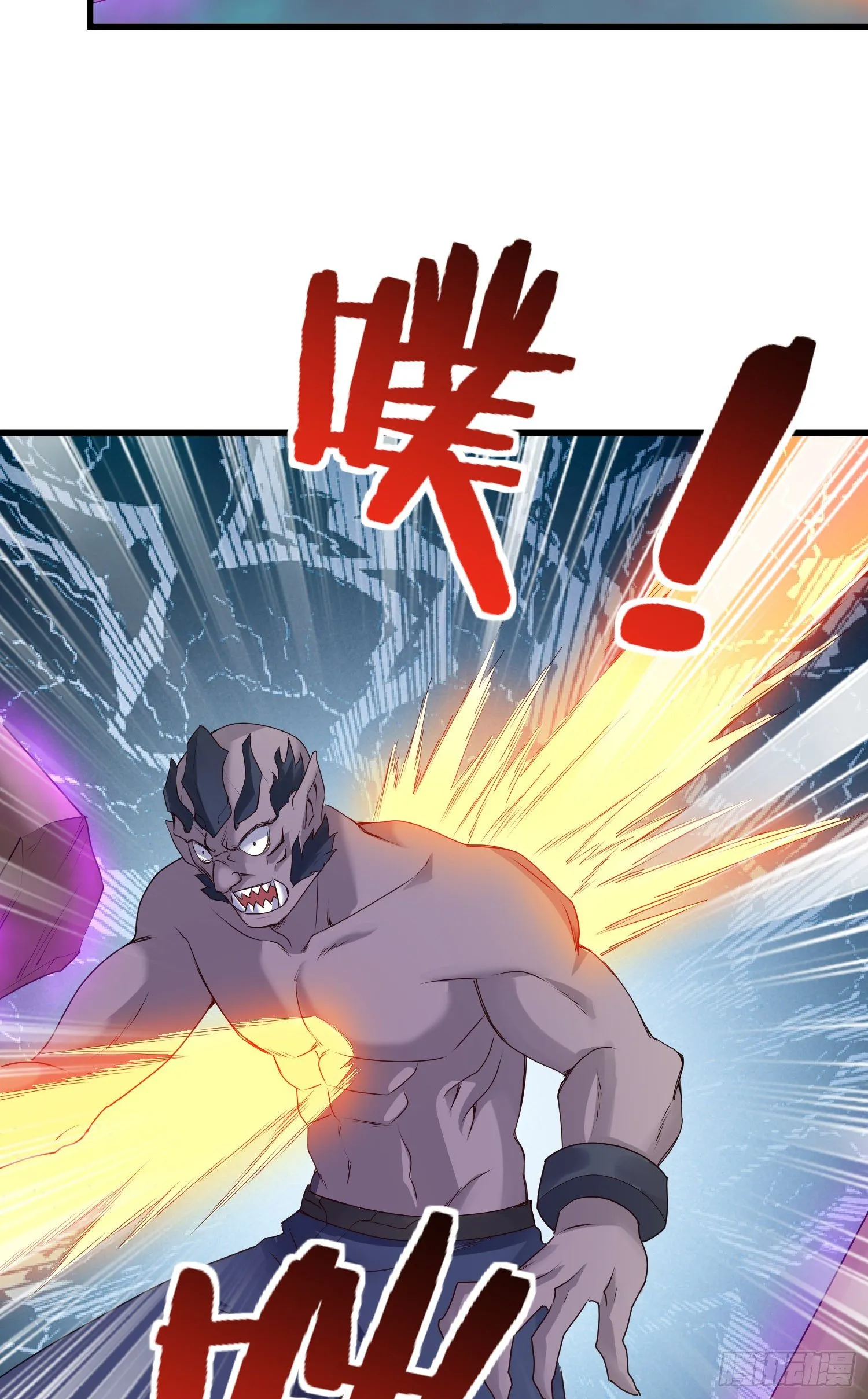 攻进指挥中心 第32页