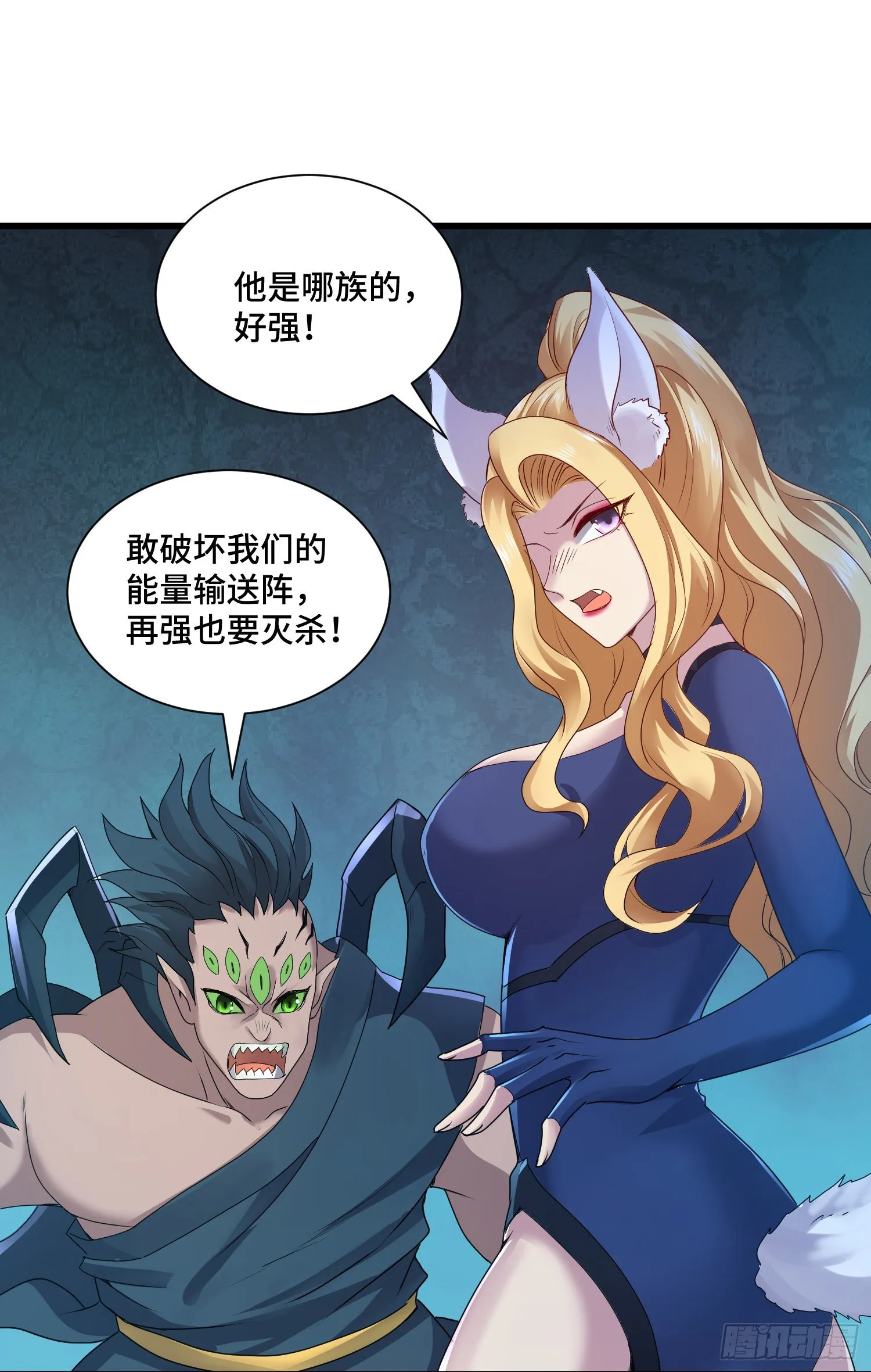 混合双打 第3页