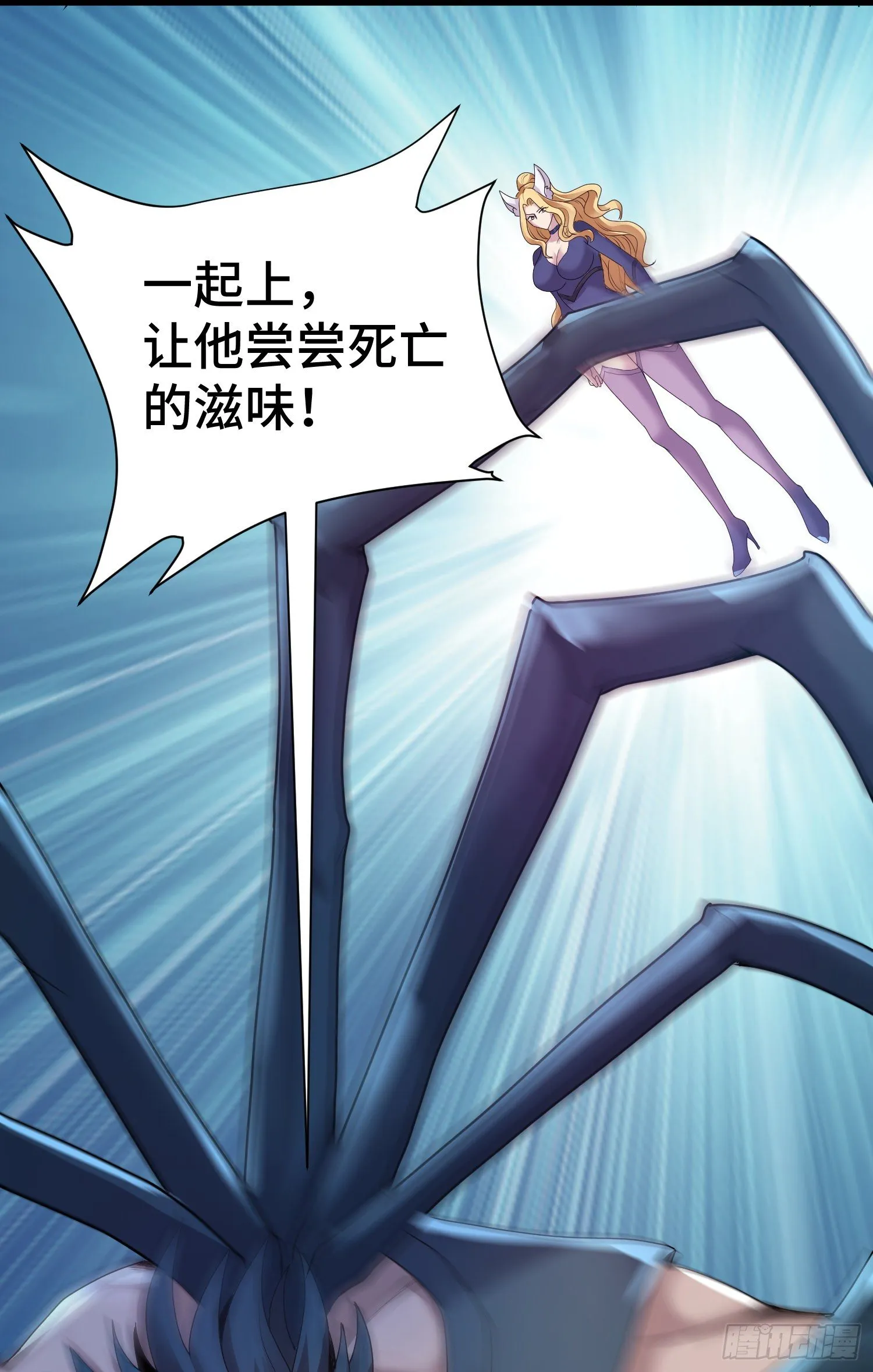 混合双打 第4页