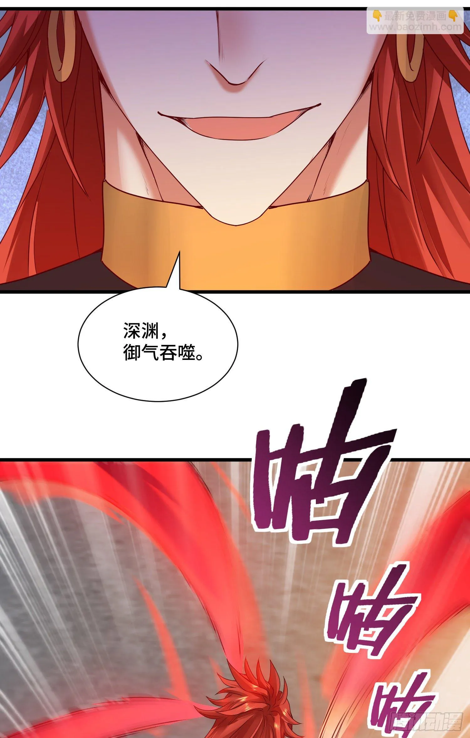 混合双打 第12页