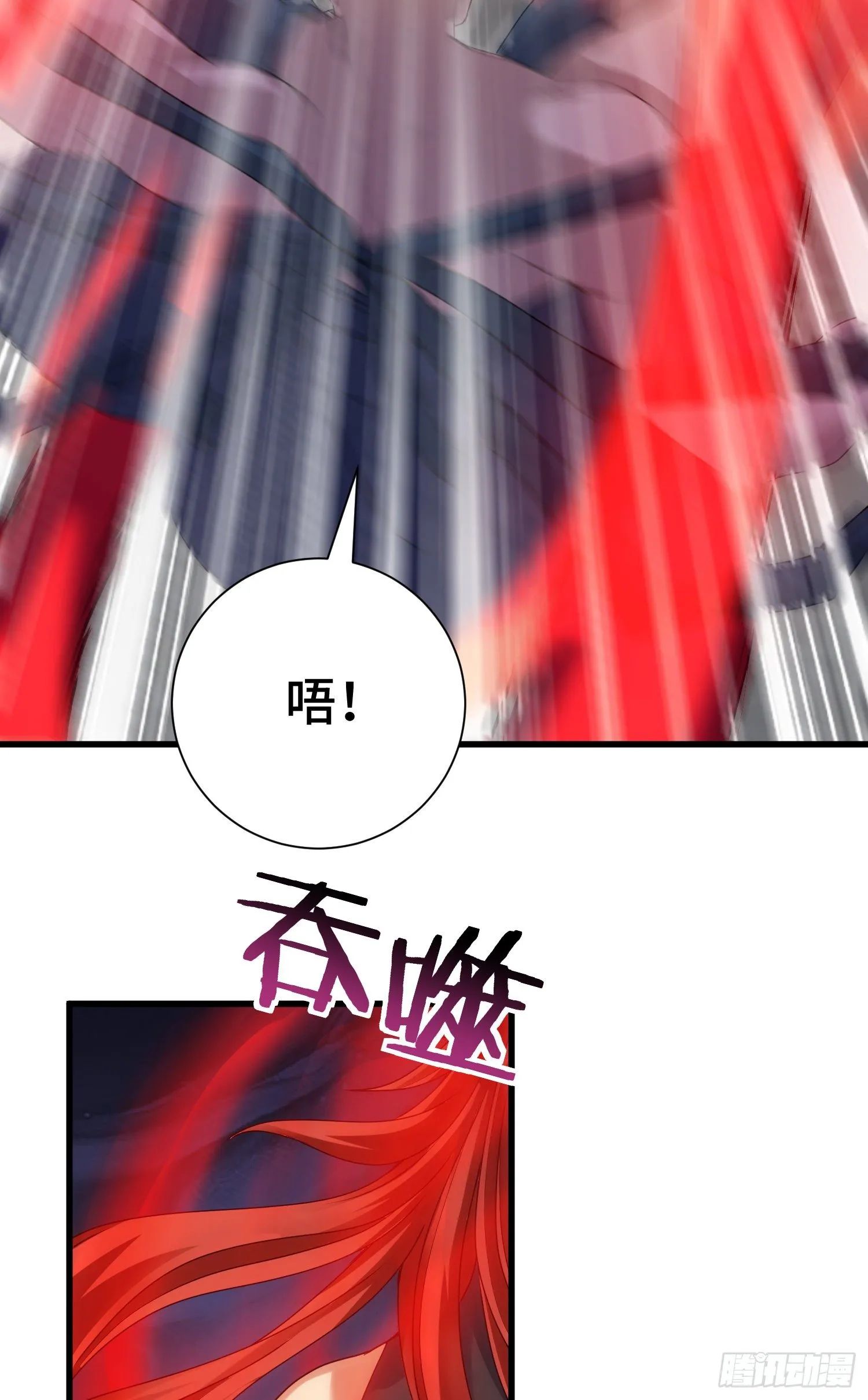 混合双打 第14页