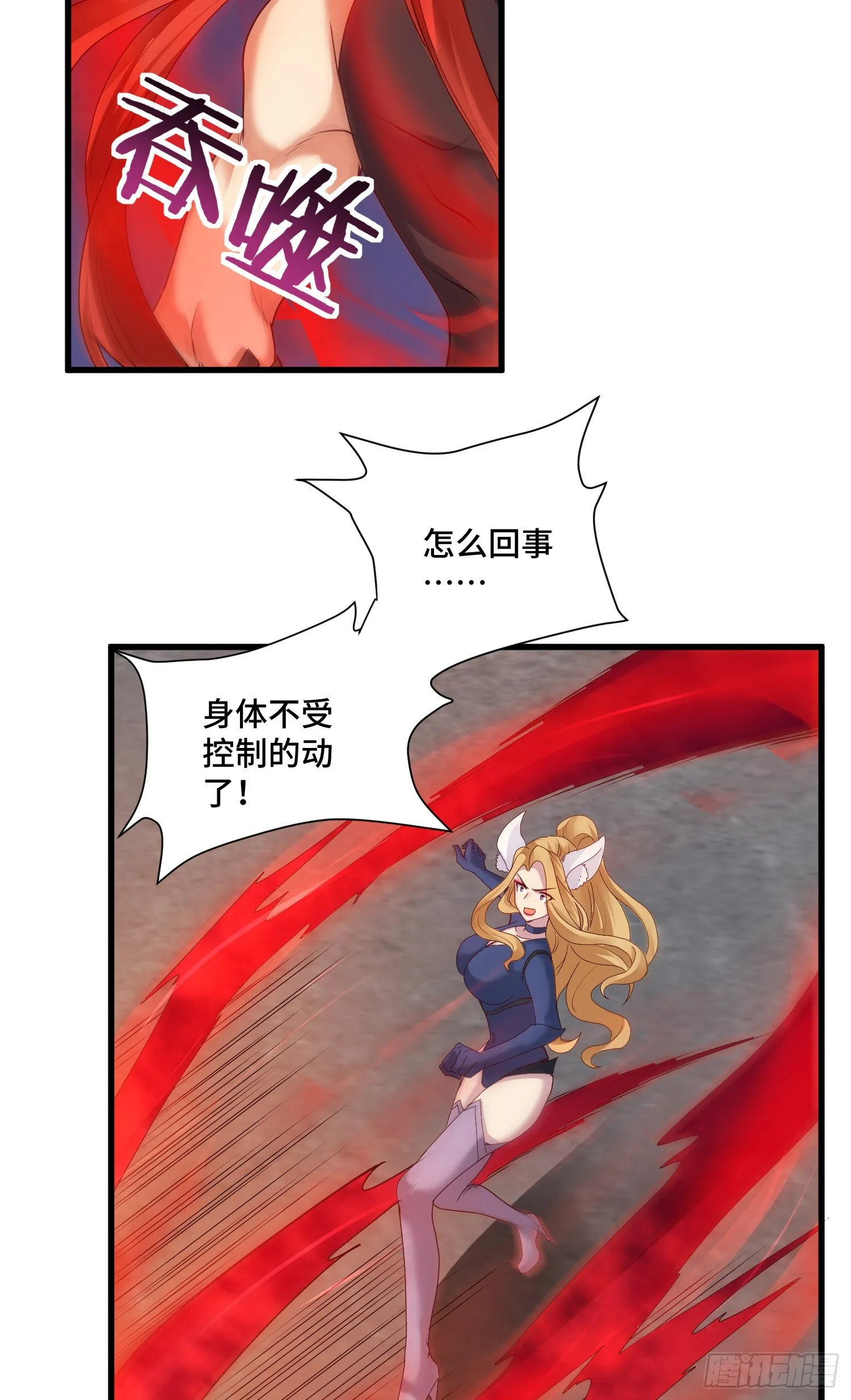 混合双打 第15页