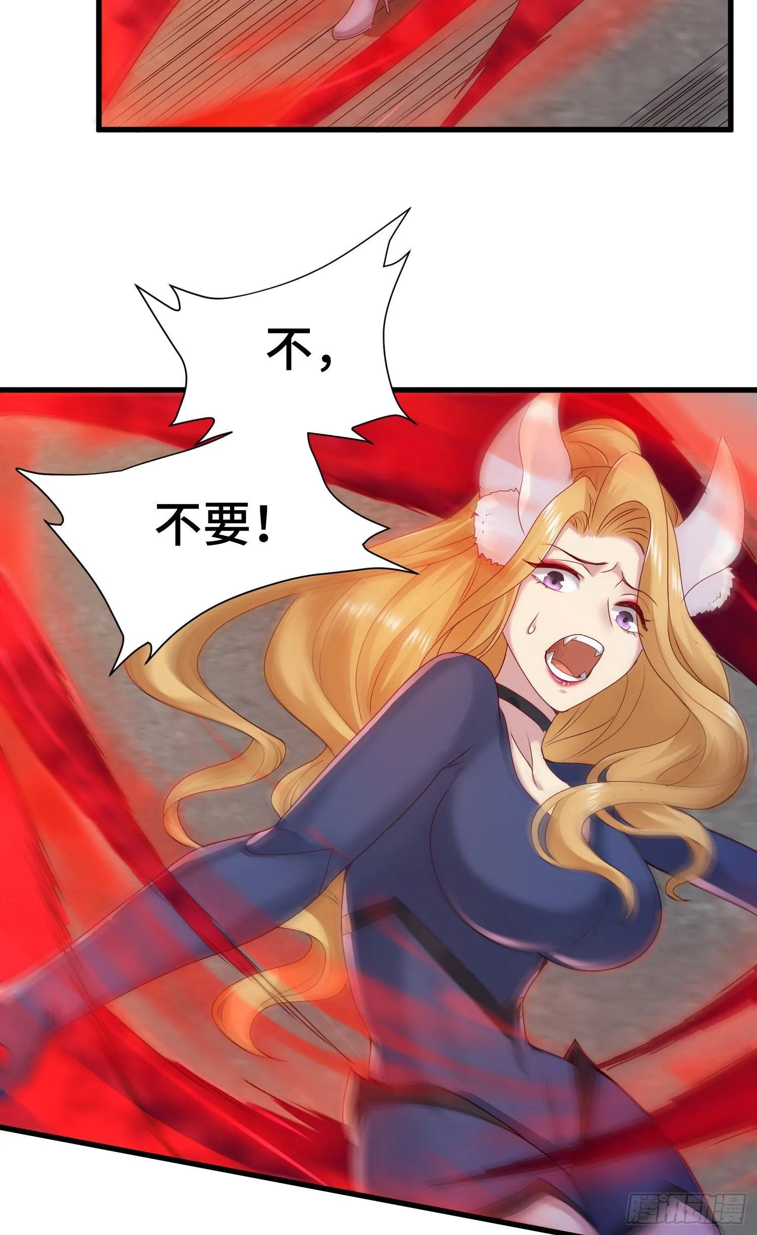 混合双打 第16页
