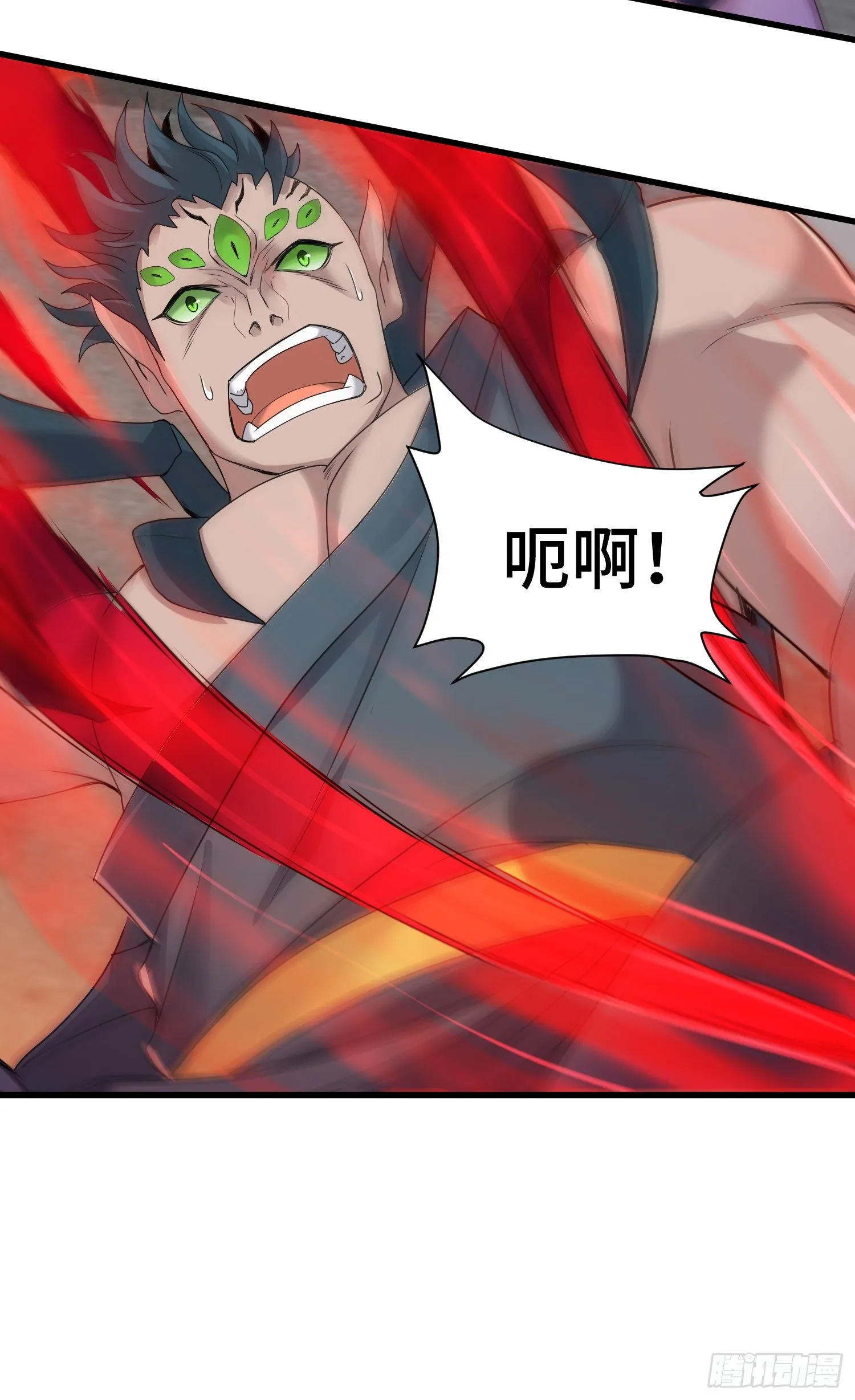 混合双打 第17页