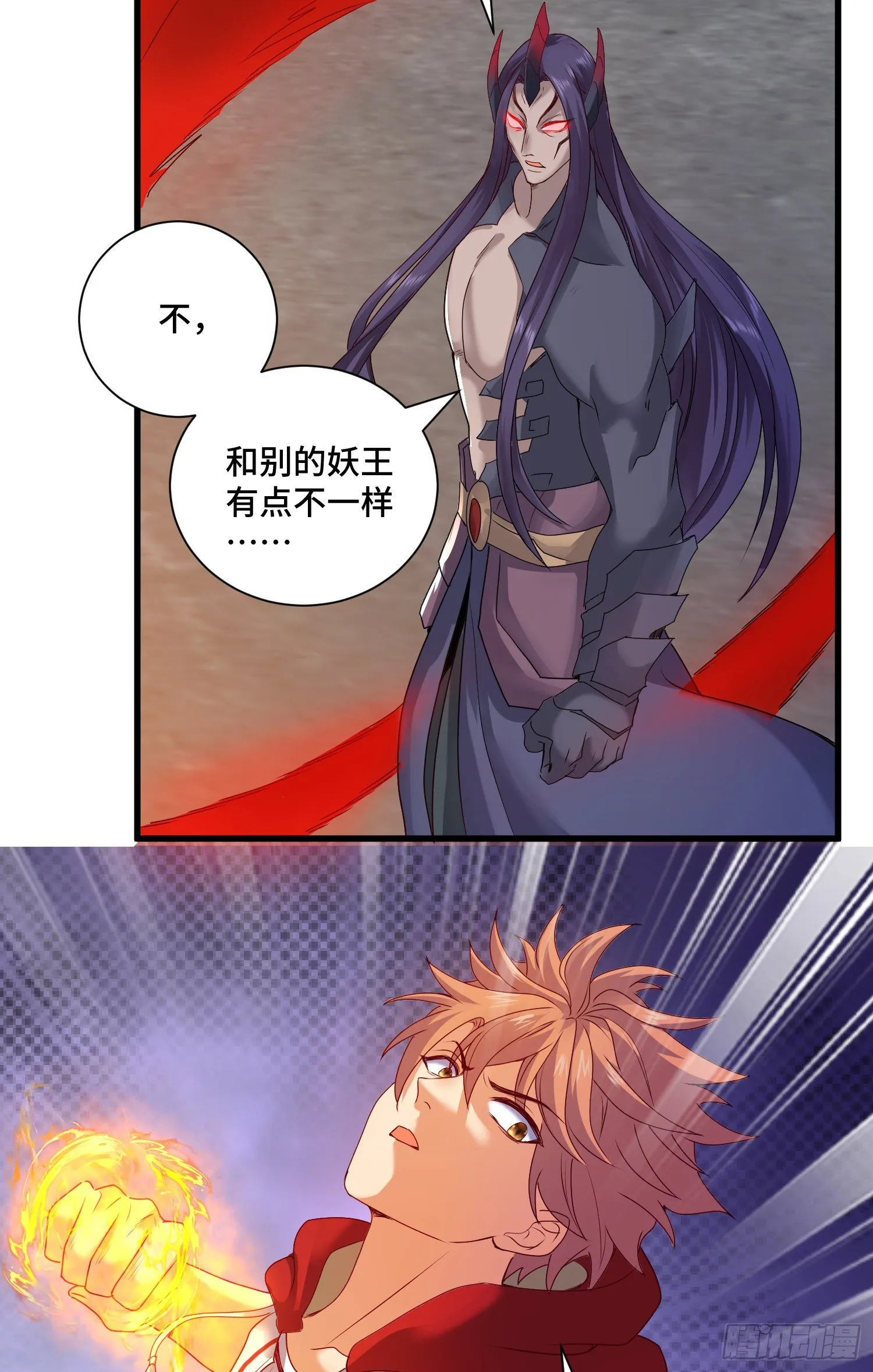 混合双打 第20页