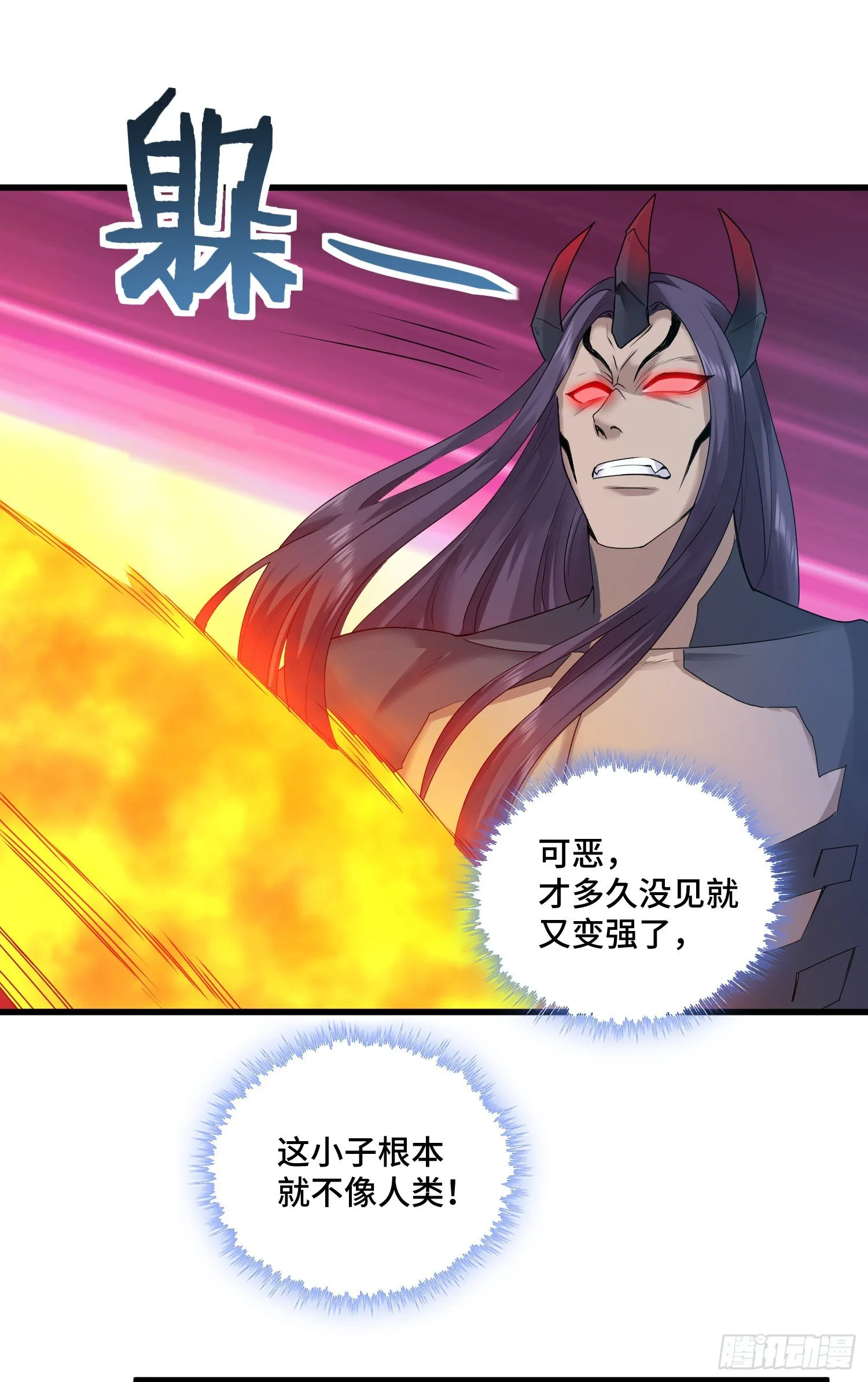 混合双打 第26页