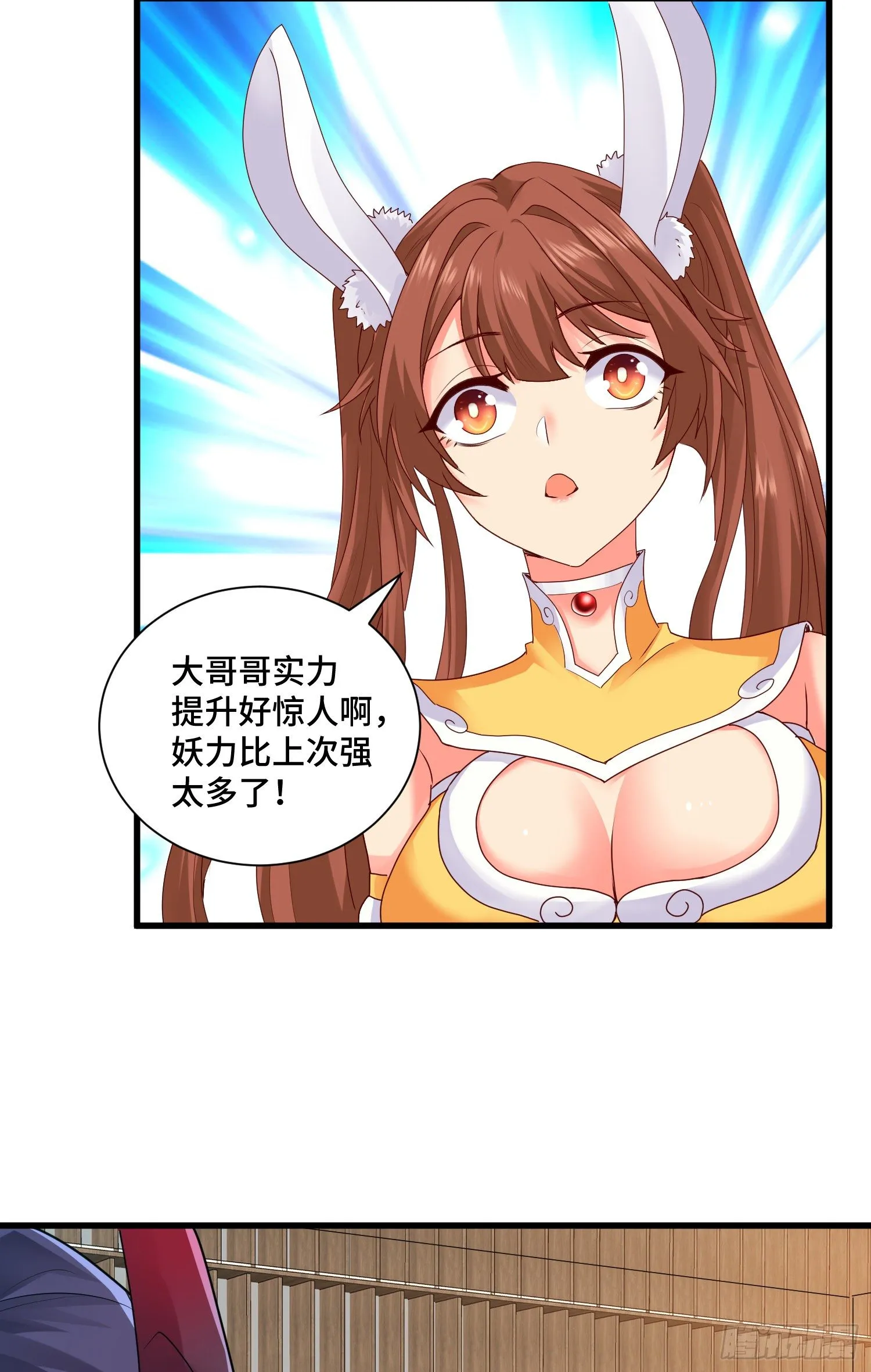 混合双打 第27页