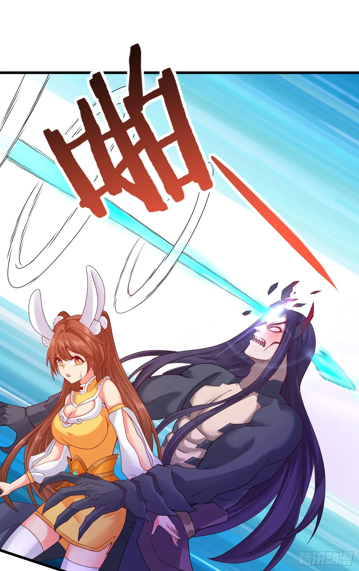 混合双打 第35页