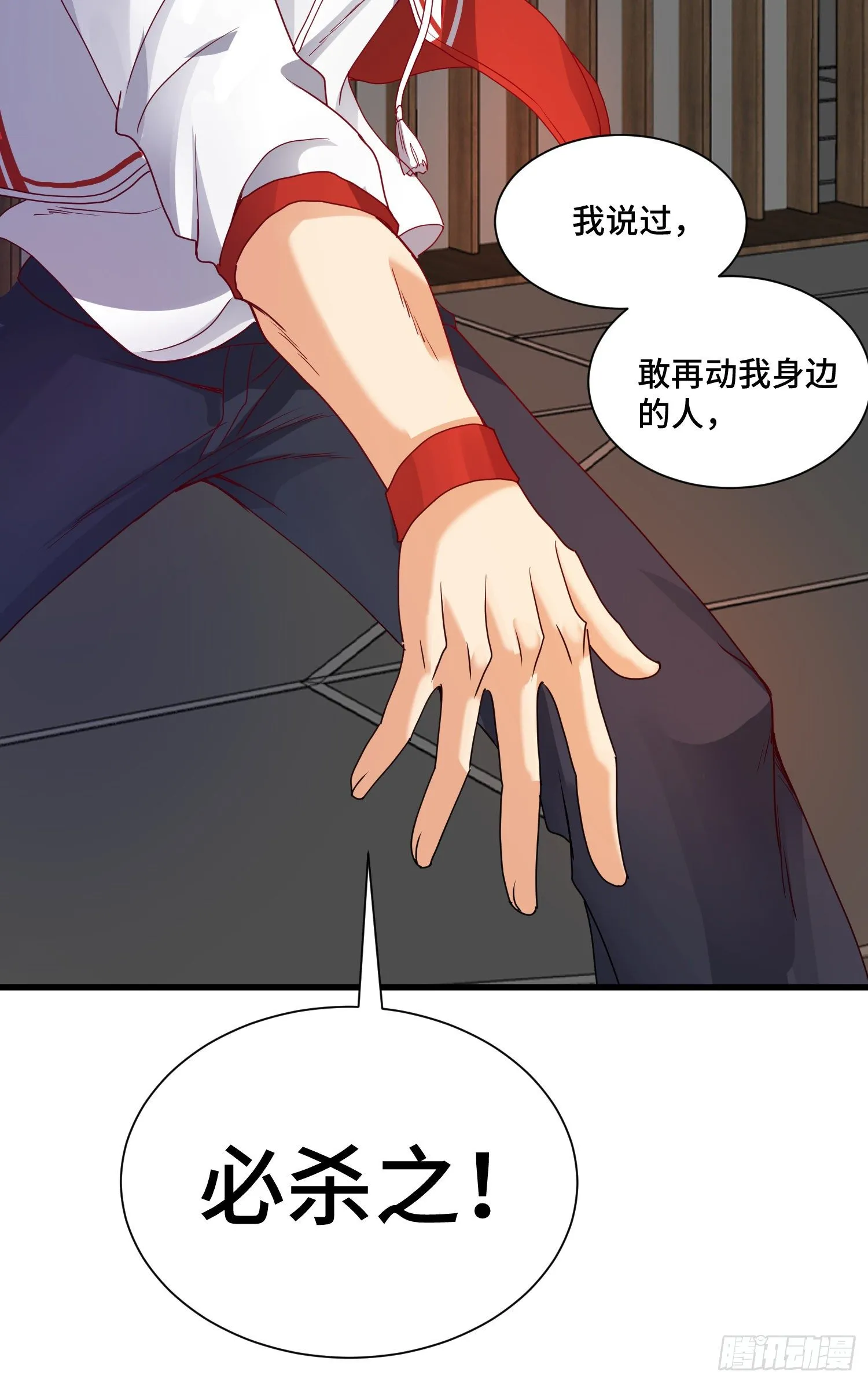 混合双打 第38页