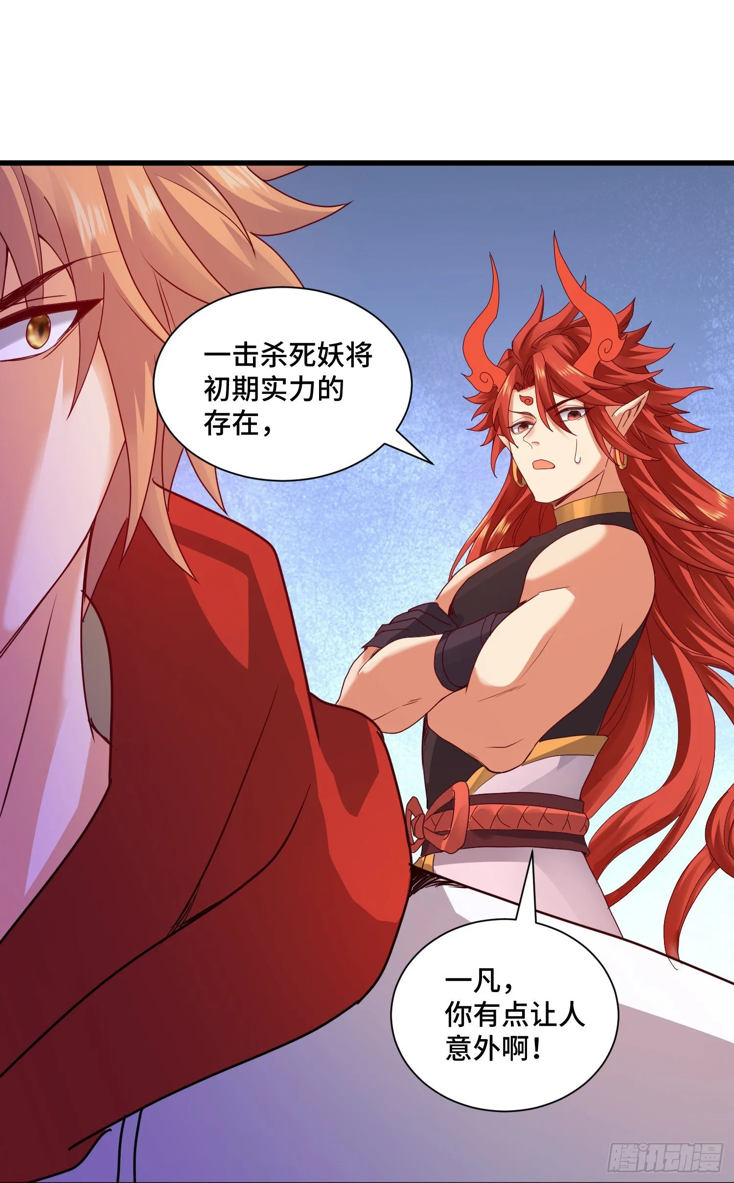 混合双打 第39页