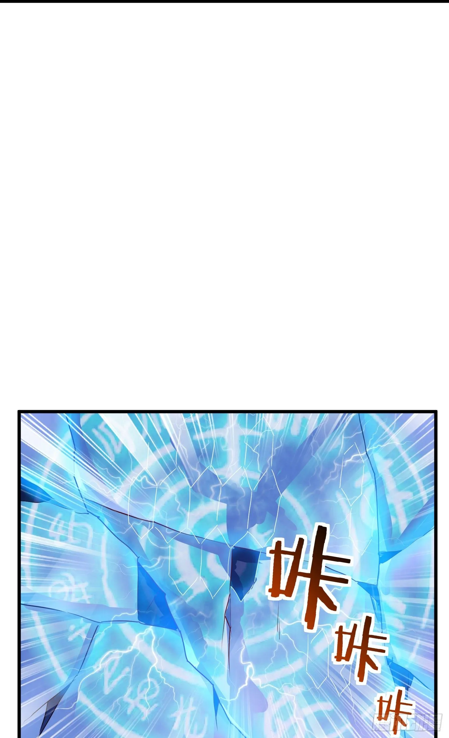 混合双打 第40页
