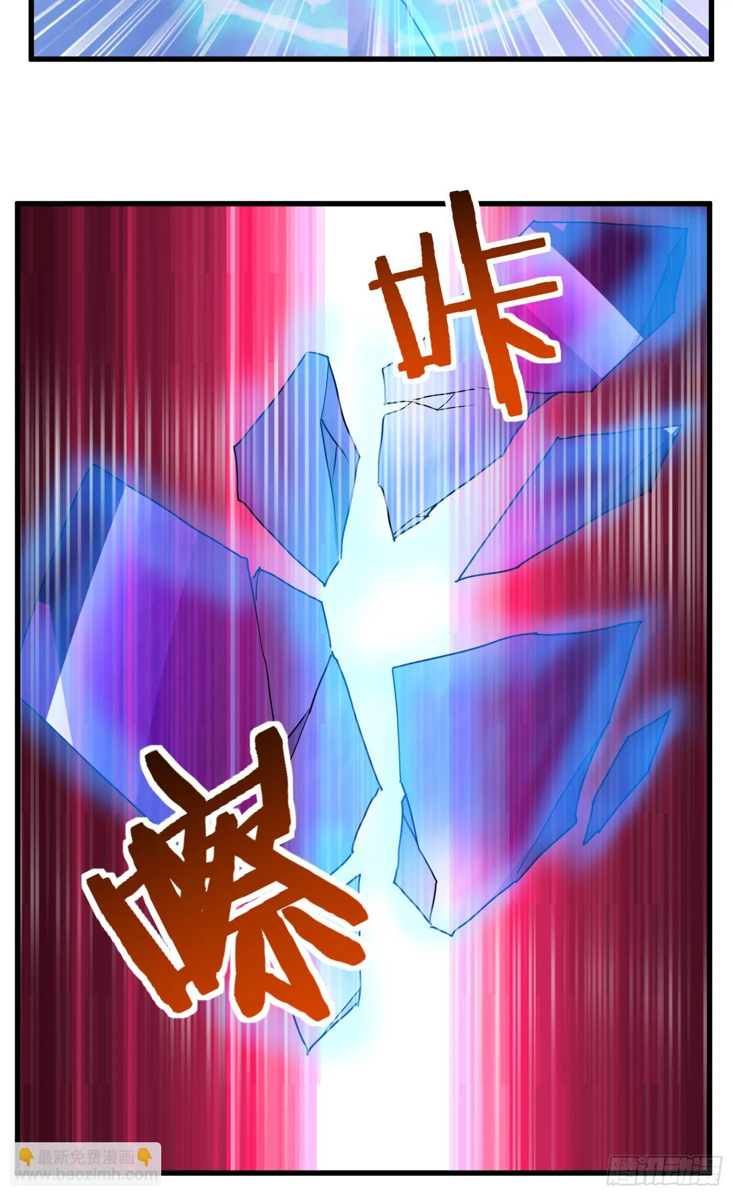 混合双打 第41页