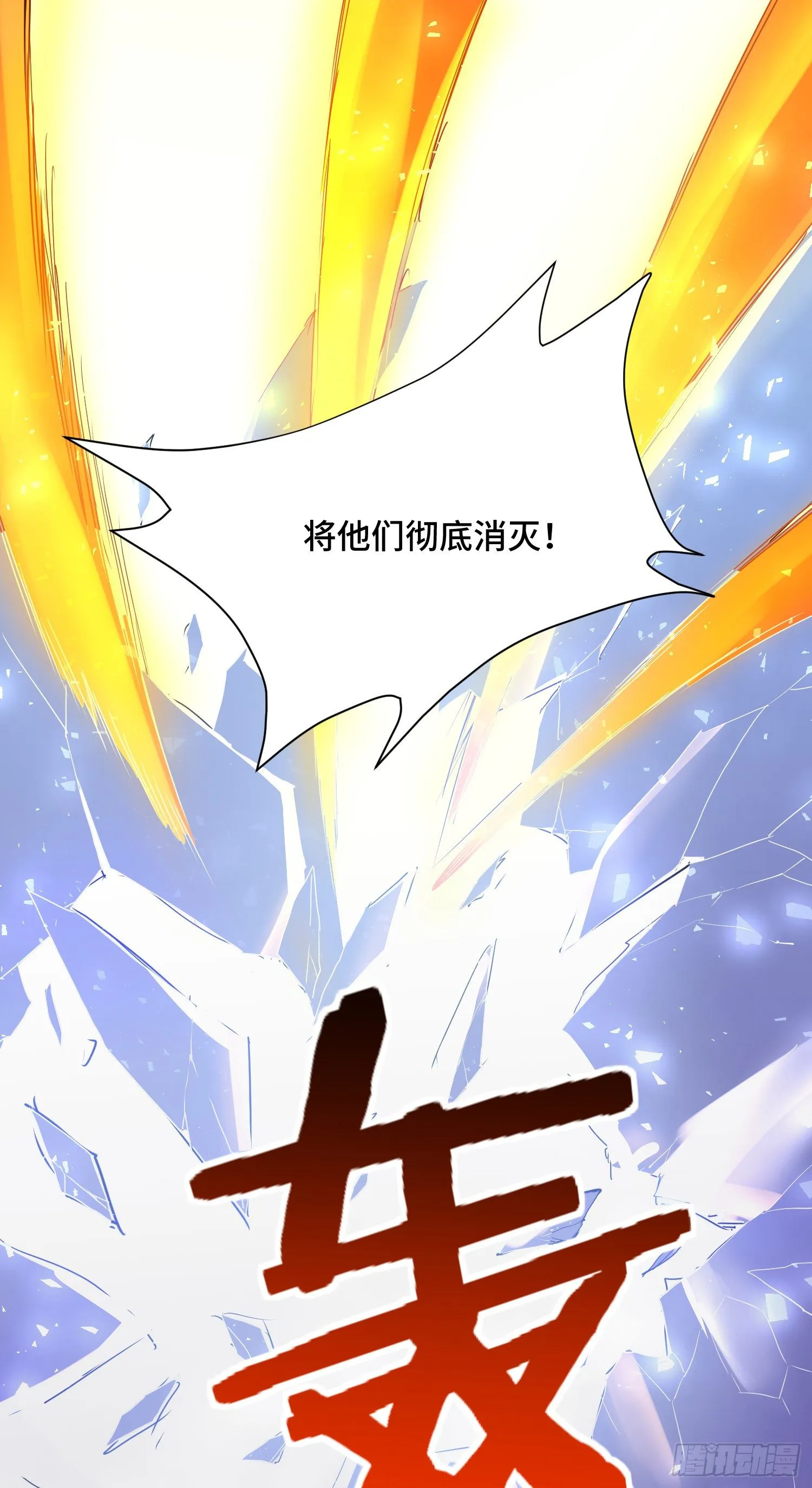 混合双打 第45页