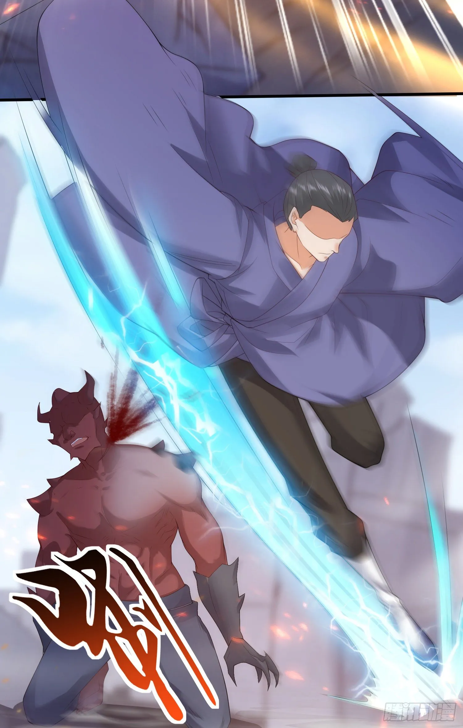 劫后余生 第4页