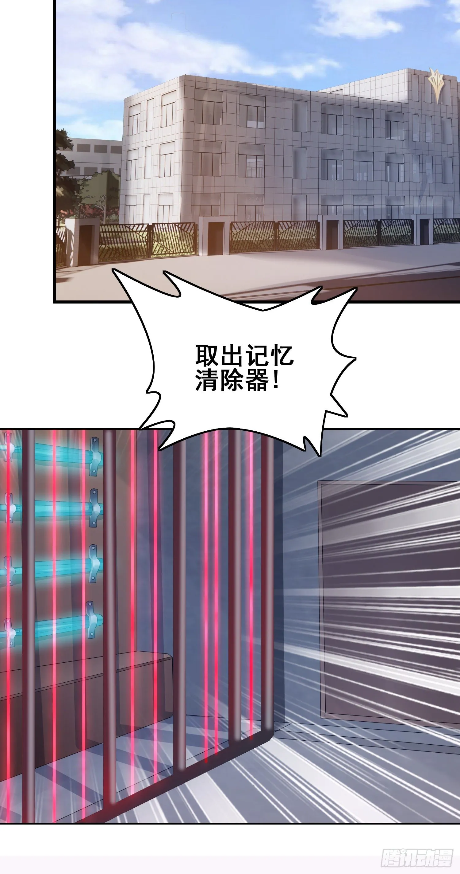 劫后余生 第10页