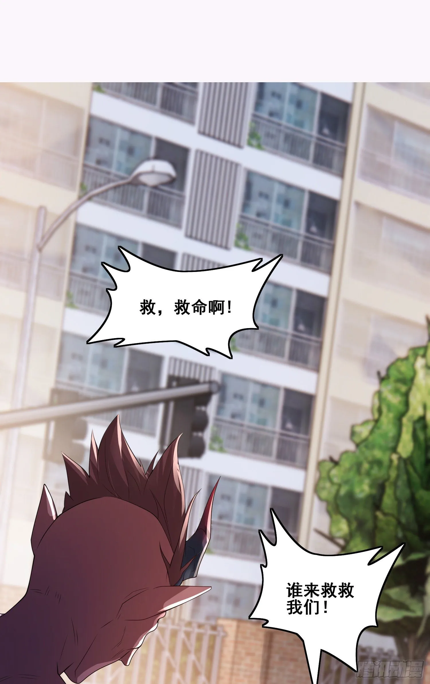 劫后余生 第11页