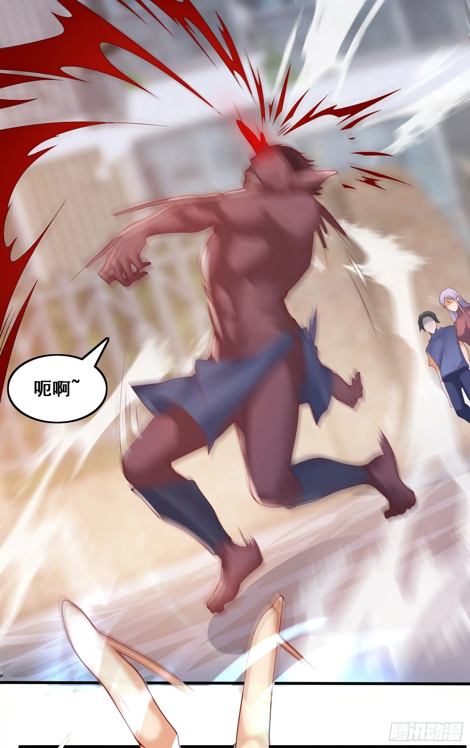 劫后余生 第14页