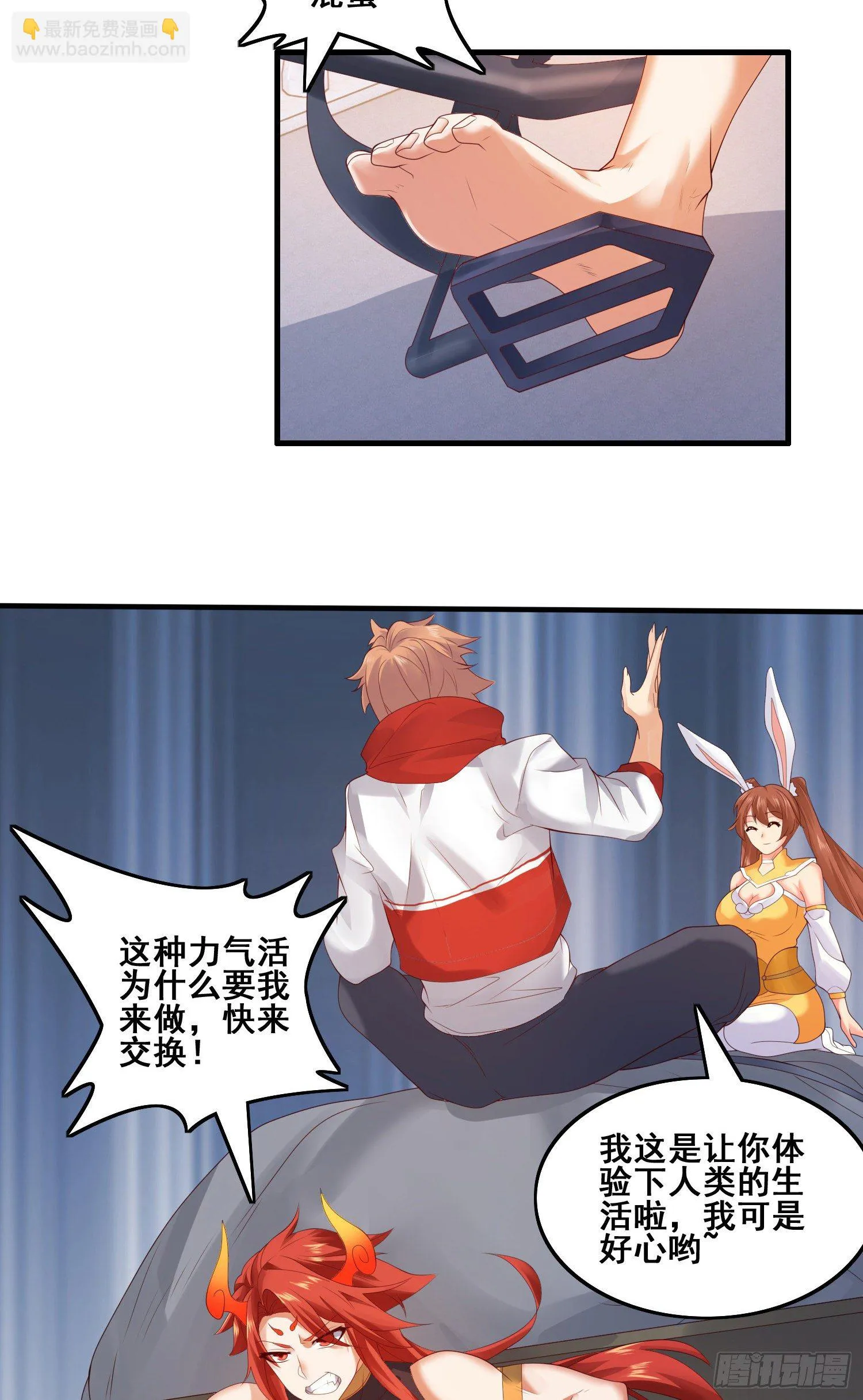 劫后余生 第21页