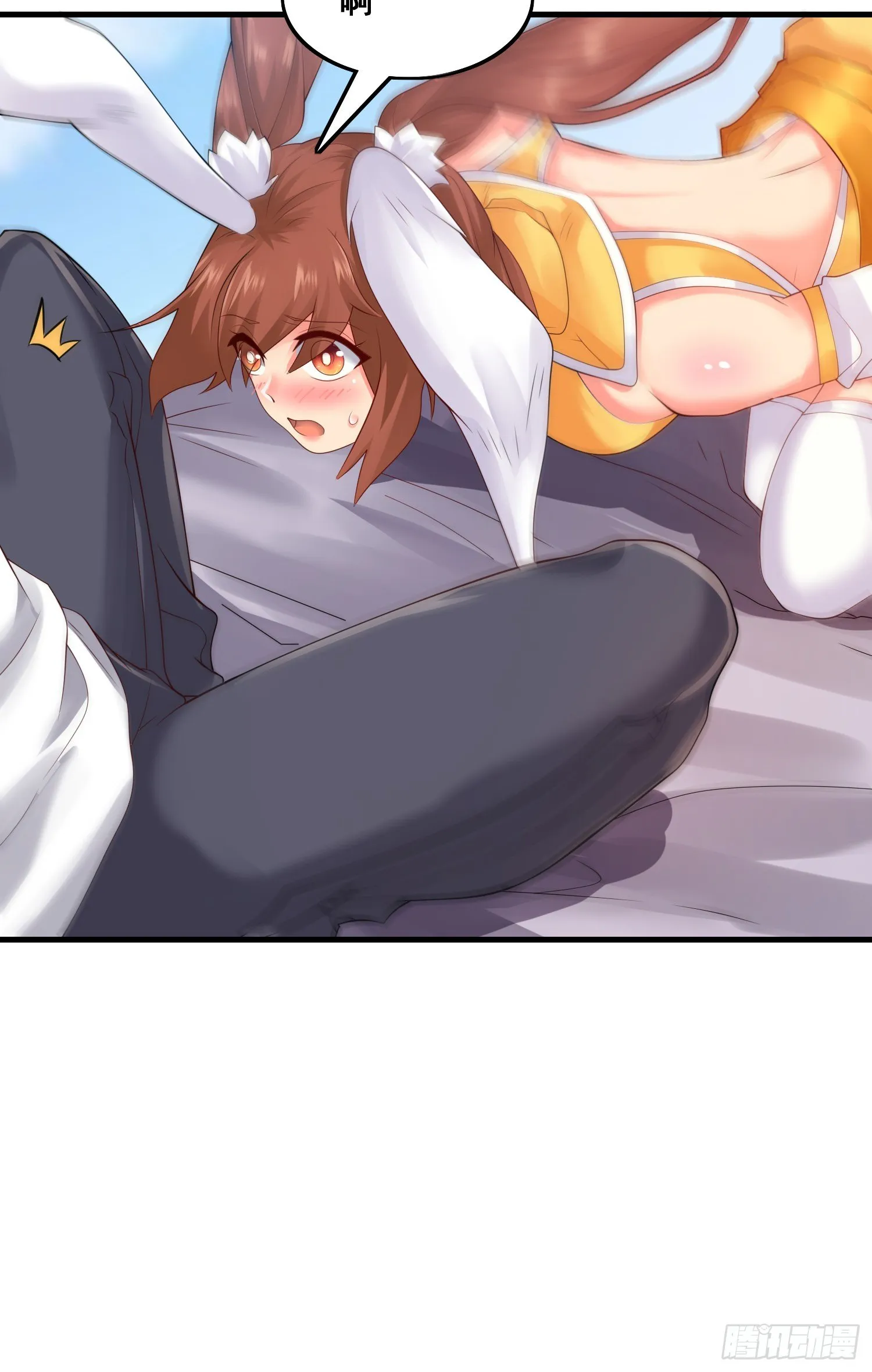 劫后余生 第24页