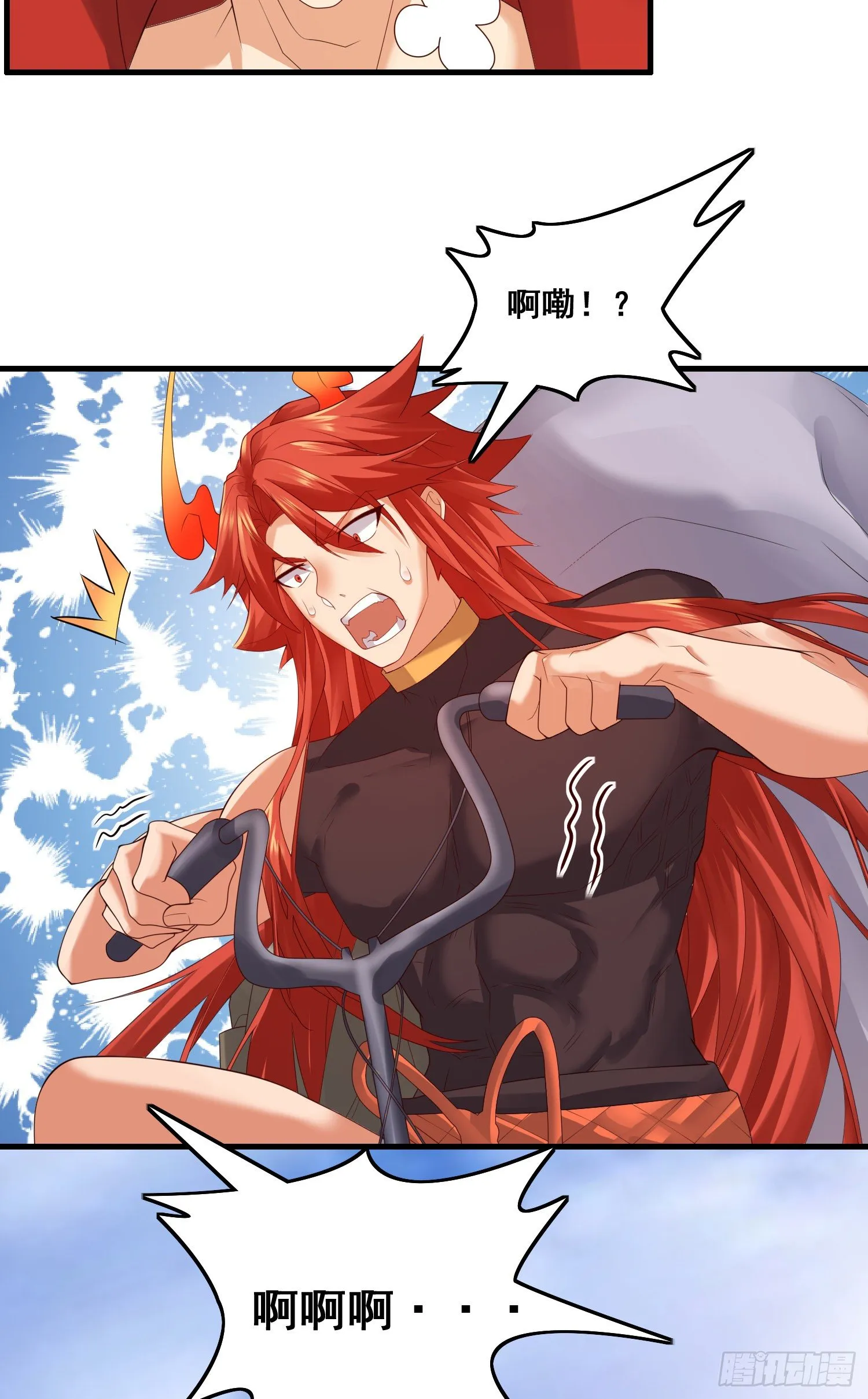劫后余生 第27页