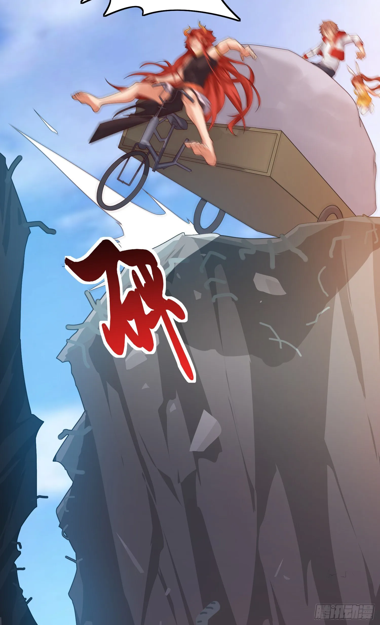 劫后余生 第28页
