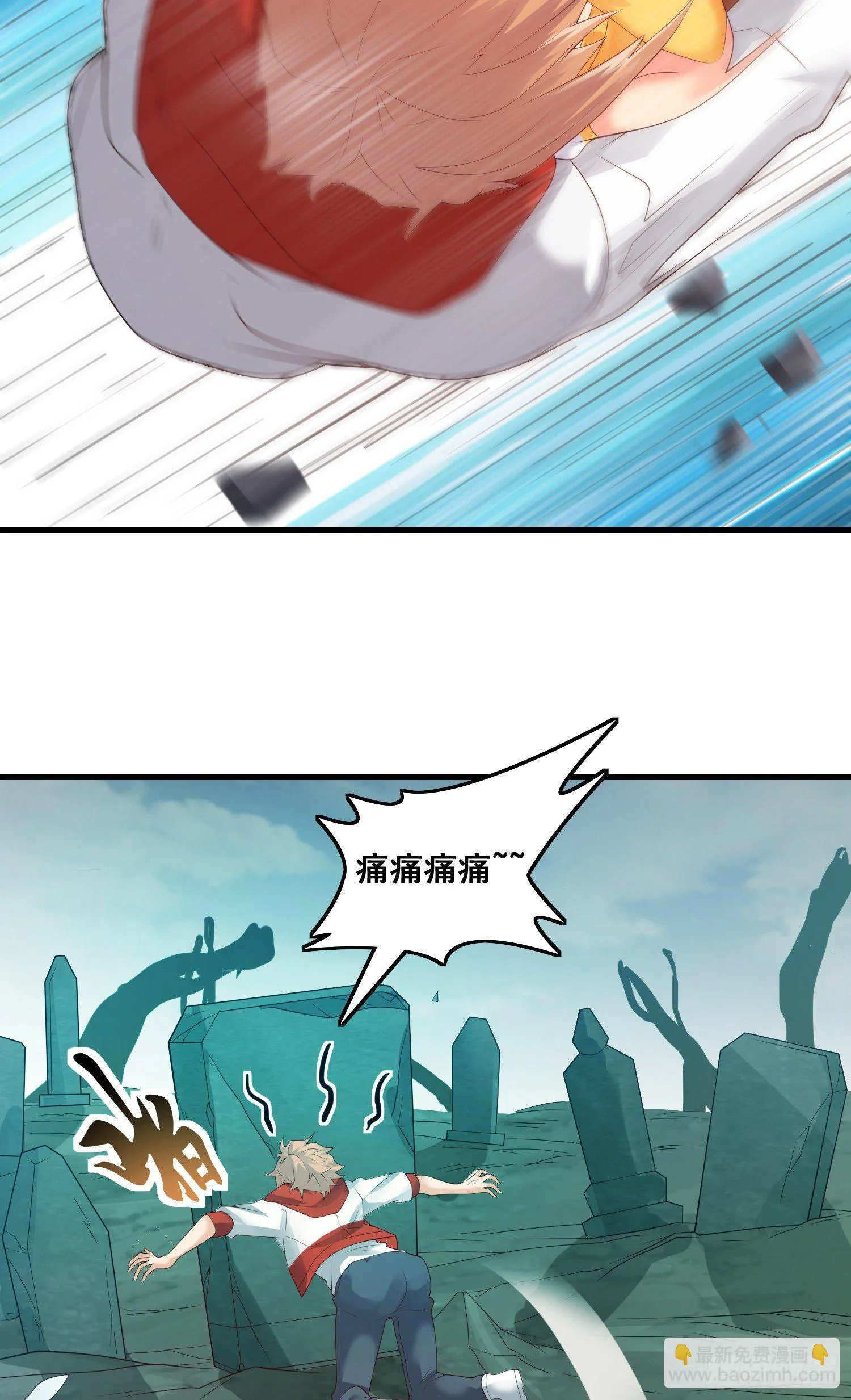 劫后余生 第30页