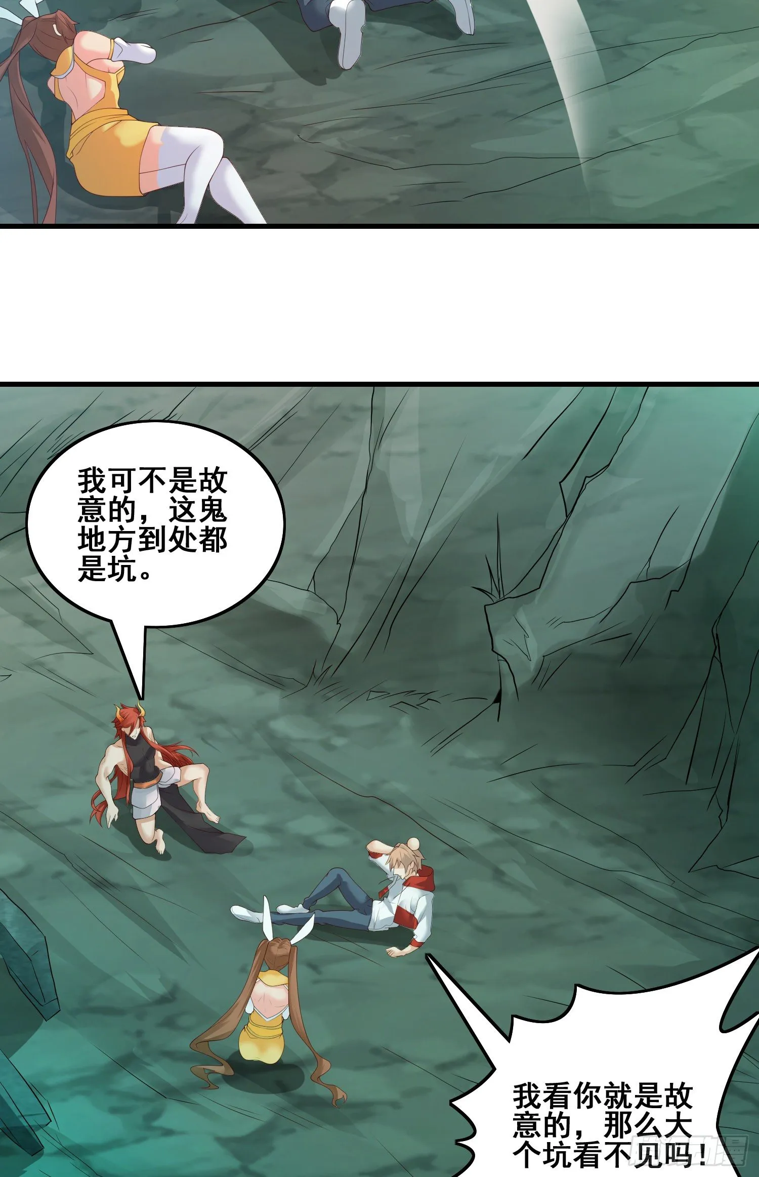 劫后余生 第31页