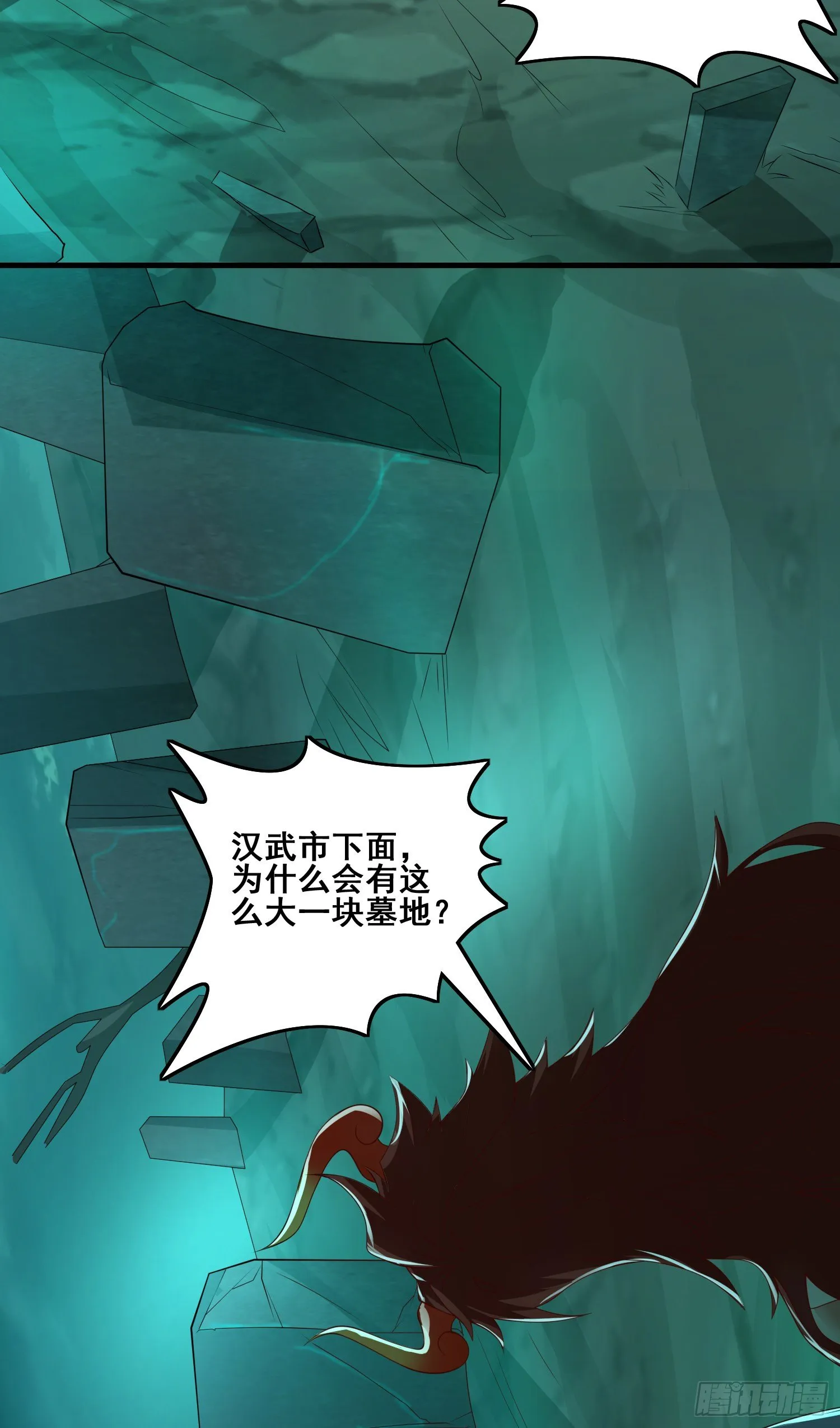 劫后余生 第32页