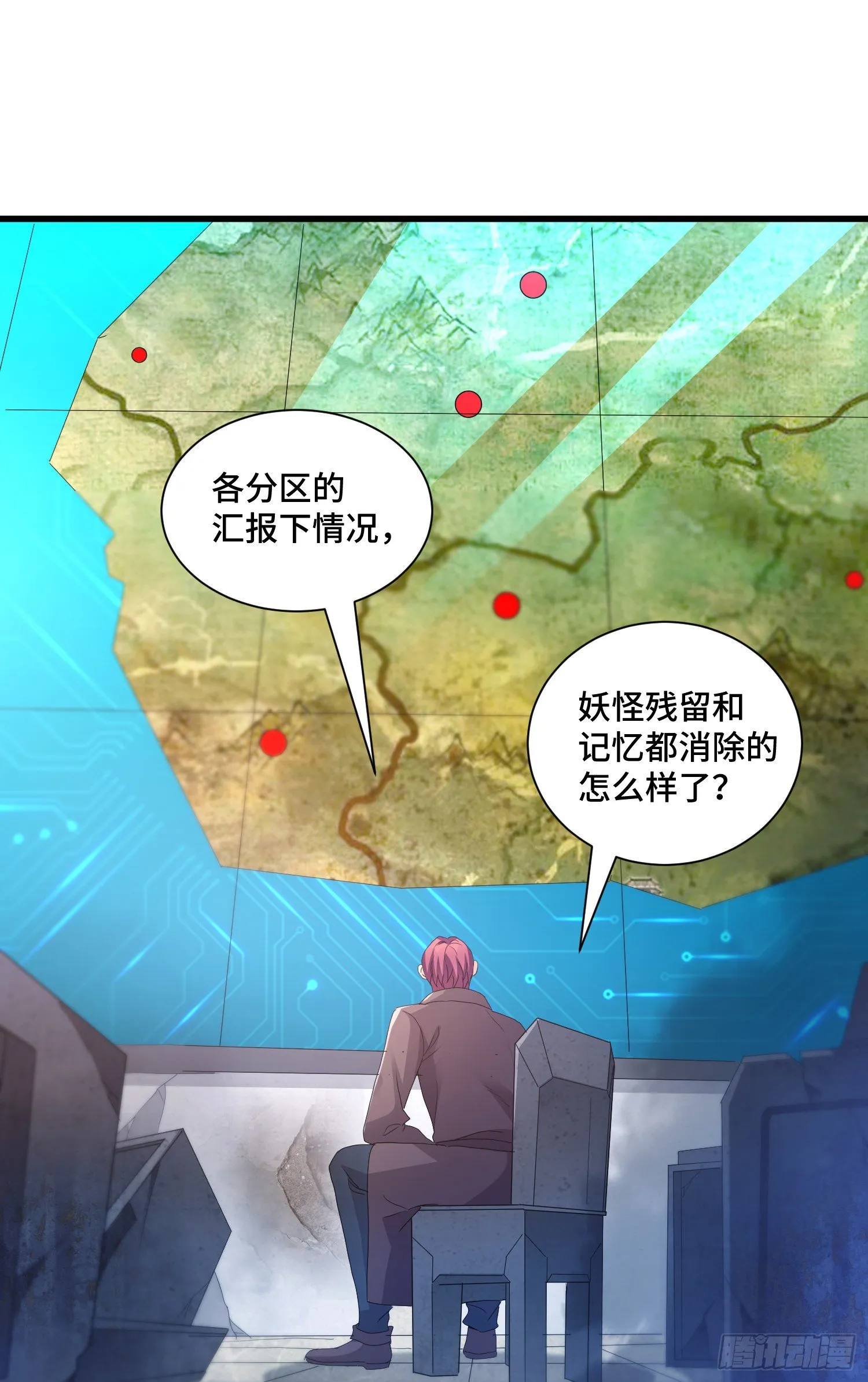 掘墓人 第2页