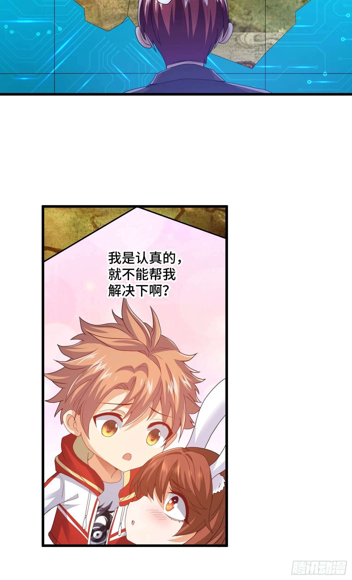 掘墓人 第7页