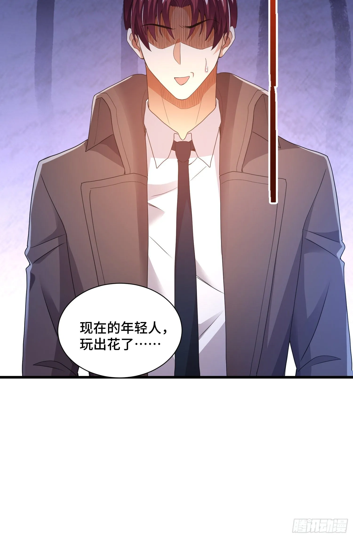 掘墓人 第10页