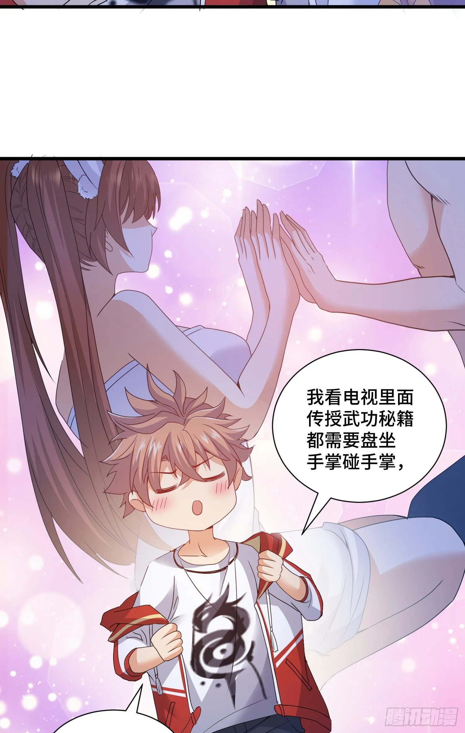 掘墓人 第19页