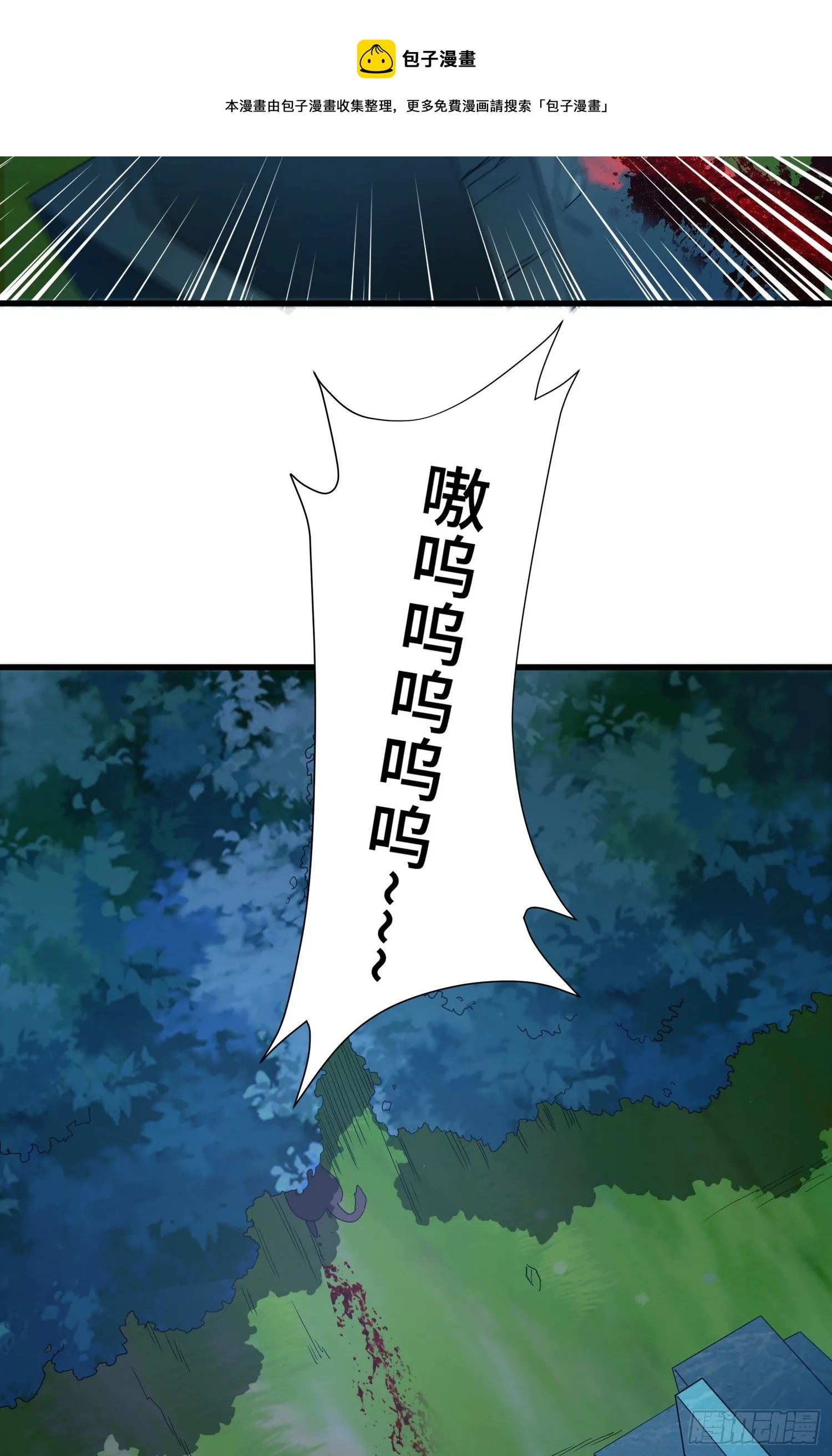 掘墓人 第28页