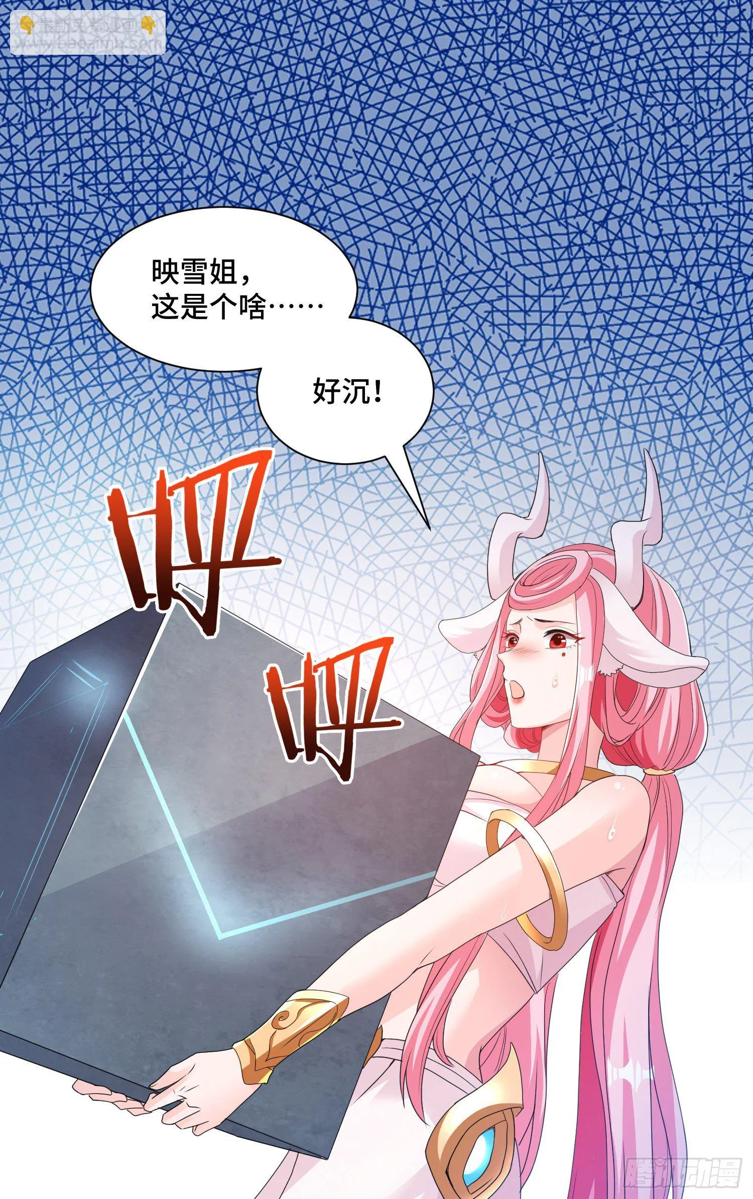 棺中人 第2页