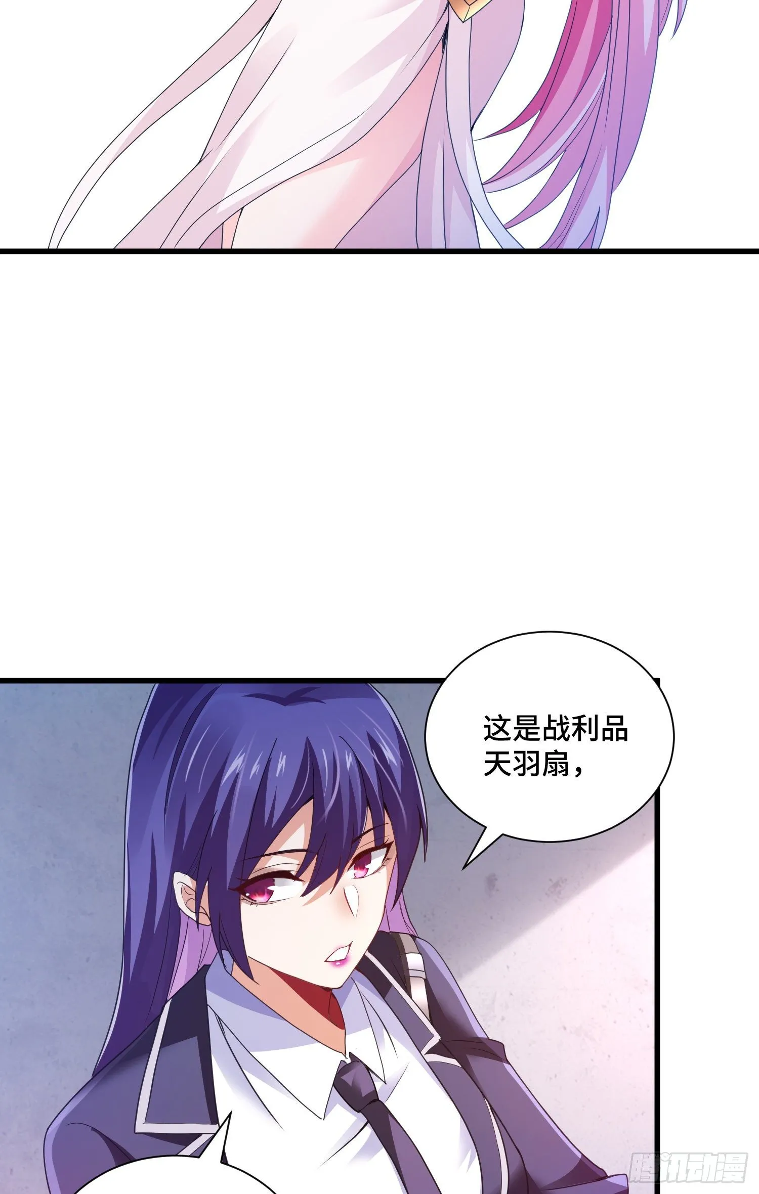 棺中人 第3页