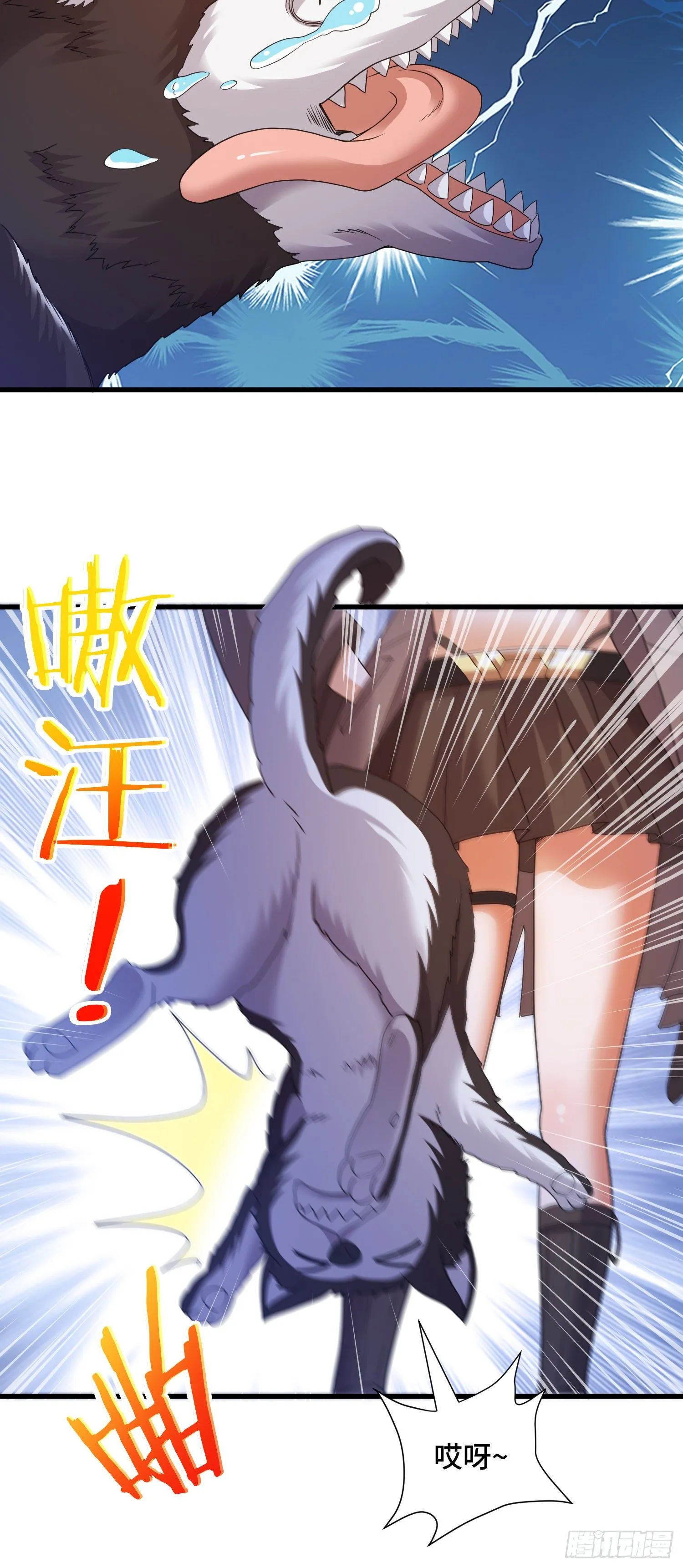 棺中人 第9页
