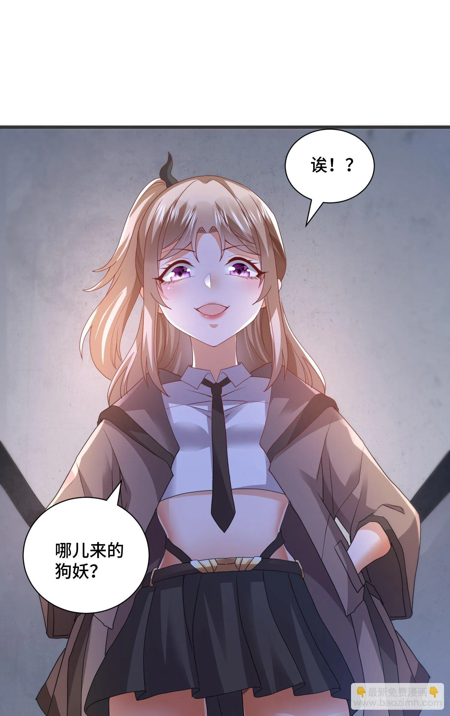 棺中人 第10页