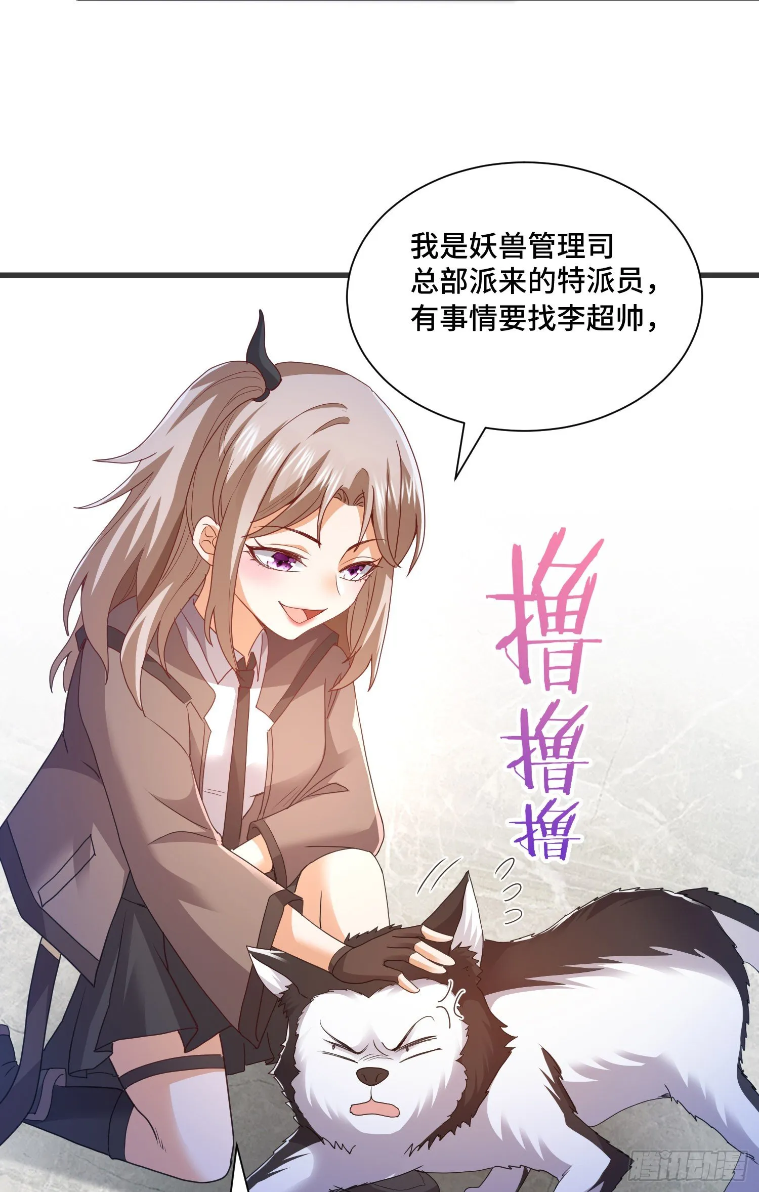 棺中人 第12页